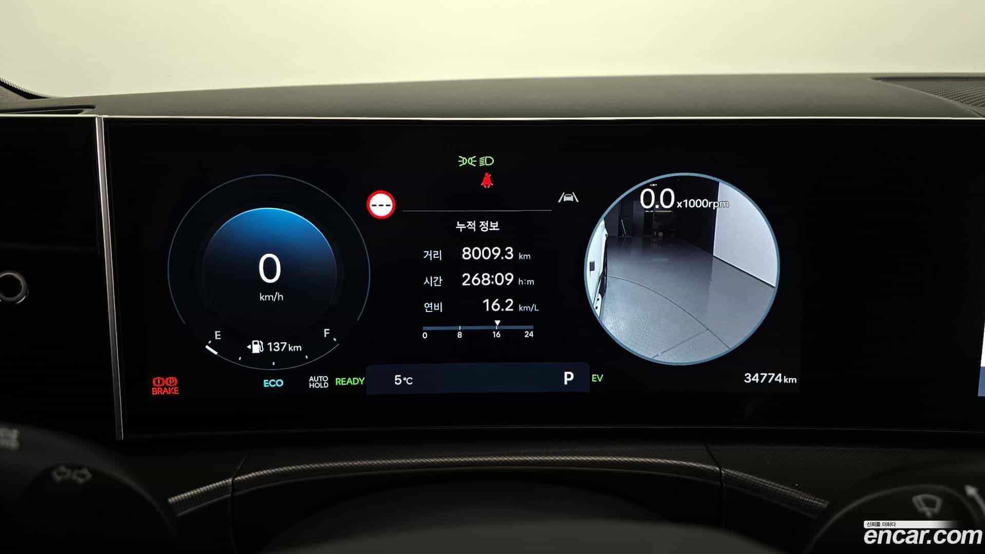 Santafe Hyundai 2023.10-INNER-008