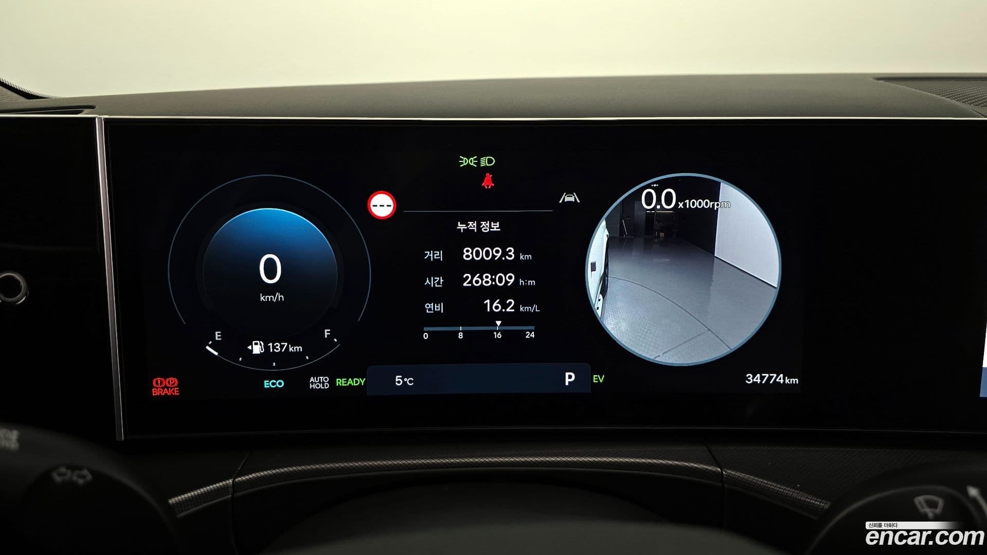 Main__Slider__Photo:Santafe Hyundai 2023.10-7