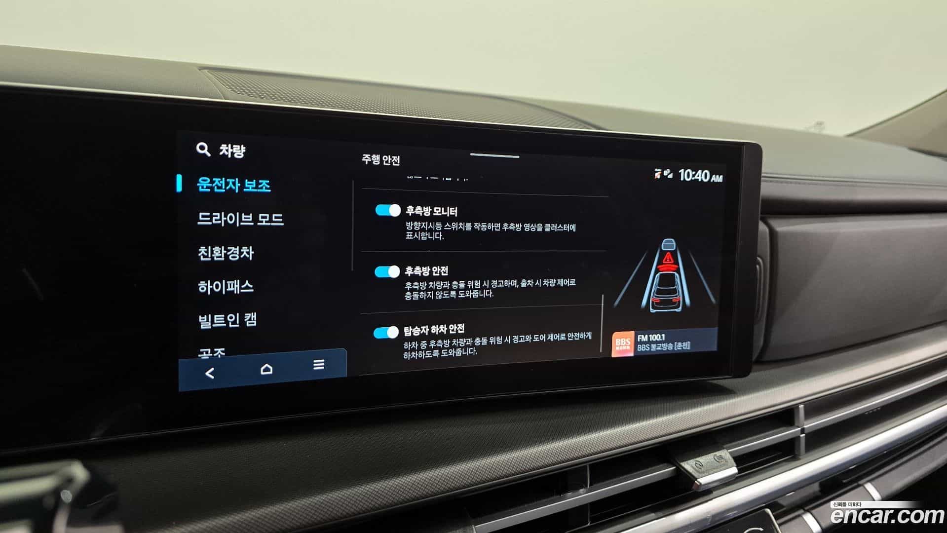 Santafe Hyundai 2023.10-OPTION-020