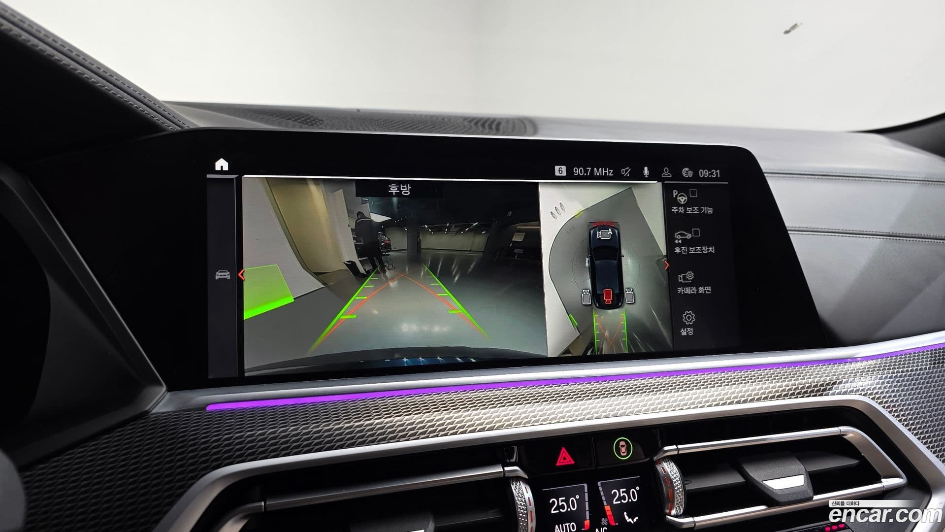 Main__Slider__Photo:X6 BMW 2021.4-14