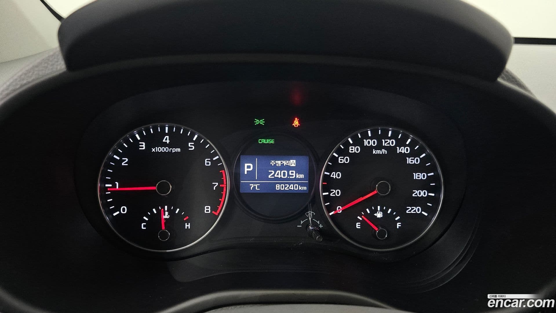 Main__Slider__Photo:morning Kia 2020.1-7