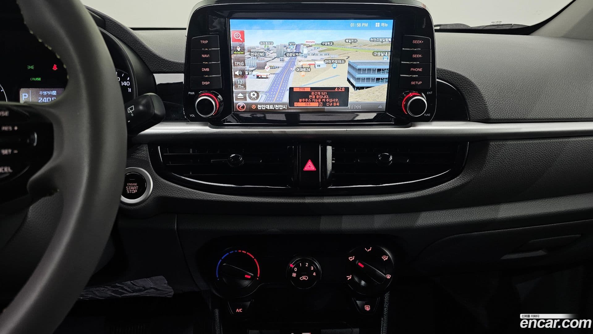 Main__Slider__Photo:morning Kia 2020.1-16