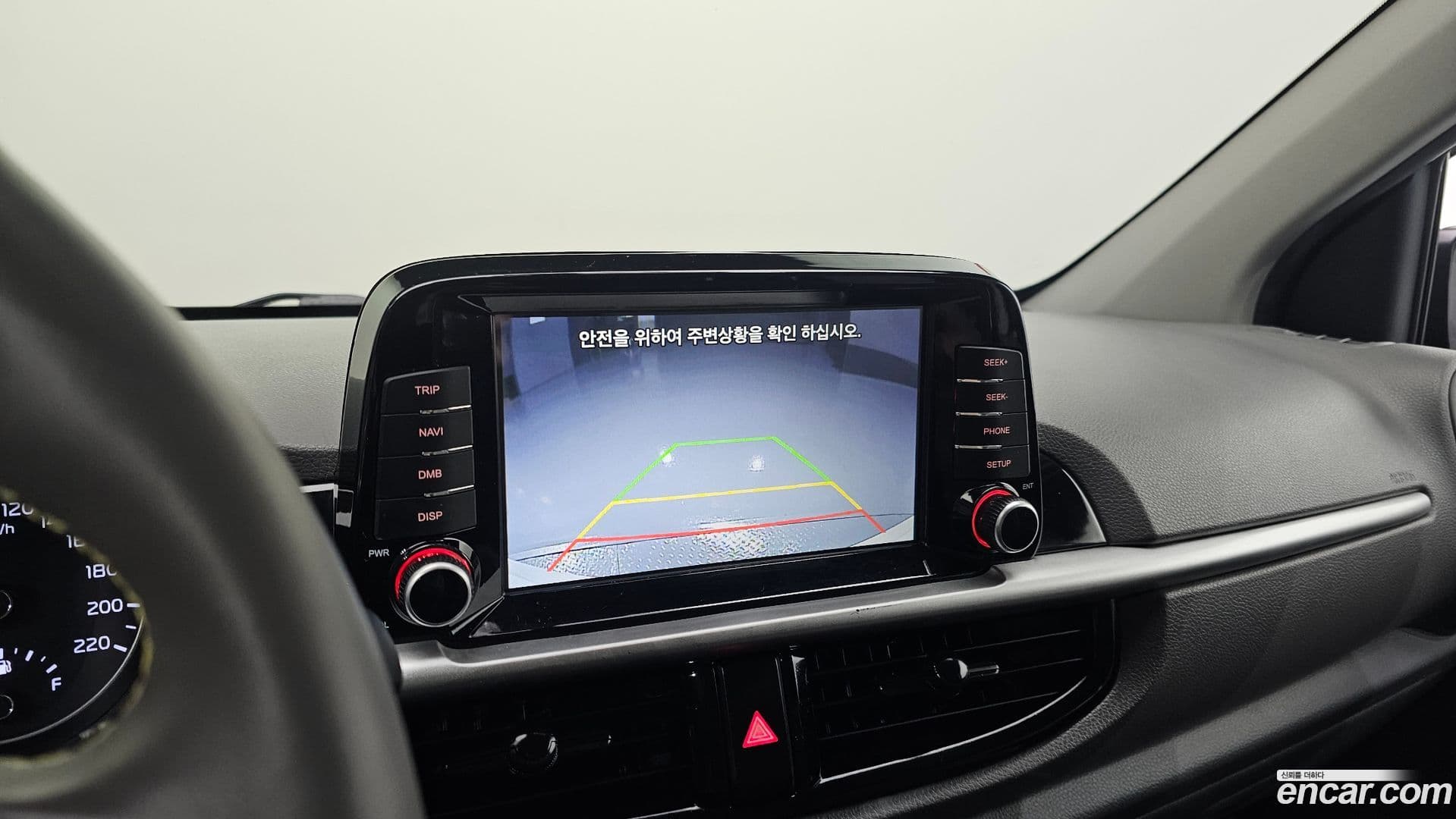 Main__Slider__Photo:morning Kia 2020.1-17