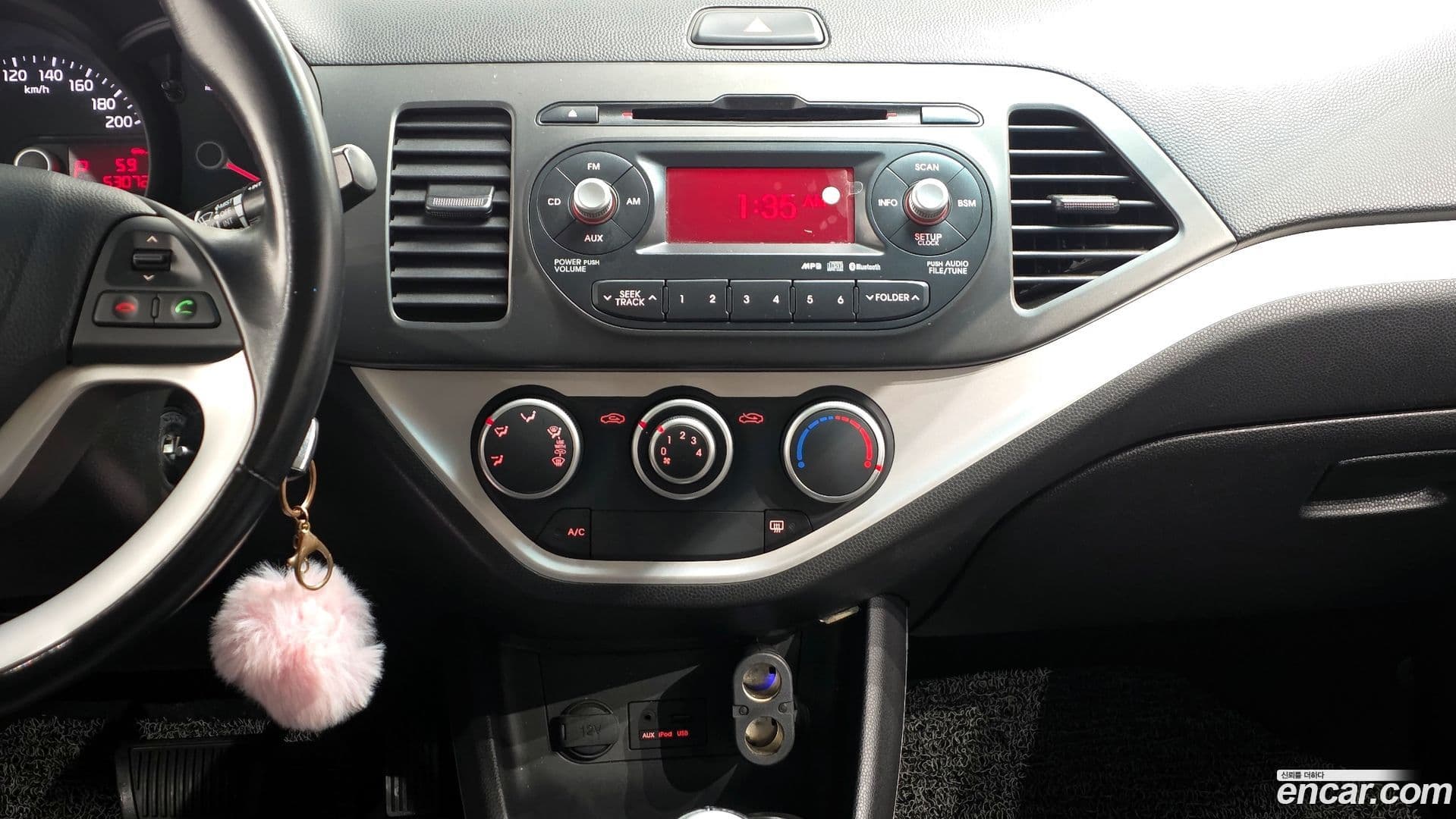 Main__Slider__Photo:morning Kia 2014.11-13