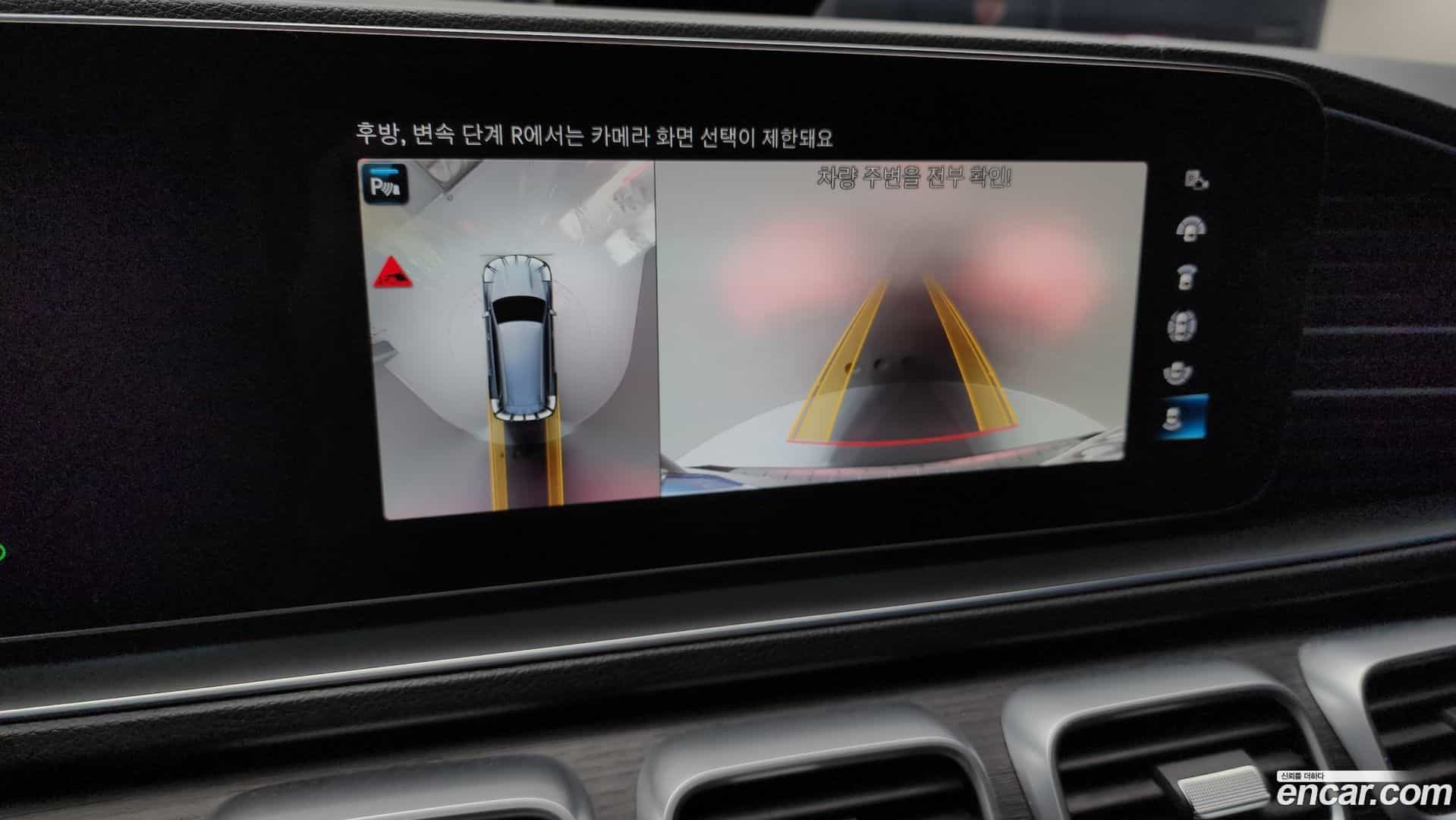 GLS-Class Mercedes-Benz 2022.5-OPTION-020