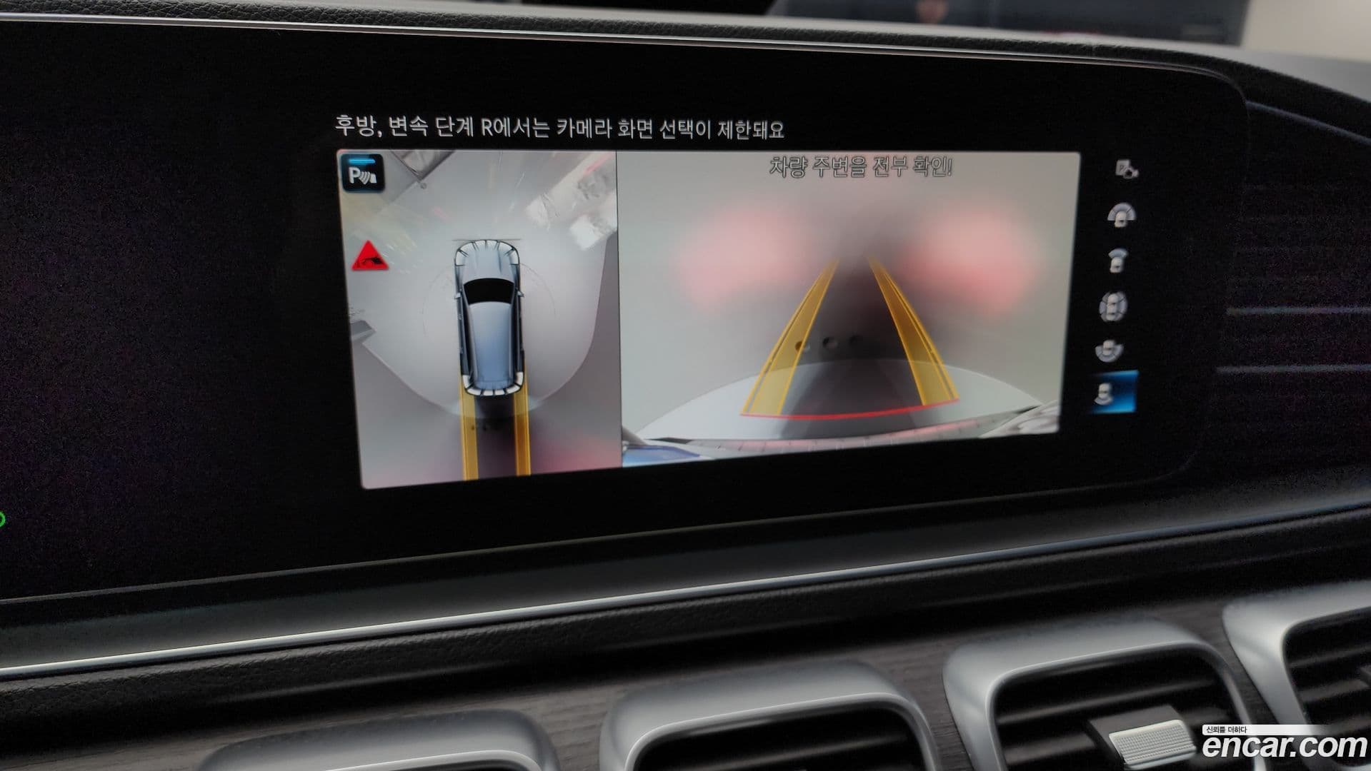 Main__Slider__Photo:GLS-Class Mercedes-Benz 2022.5-15