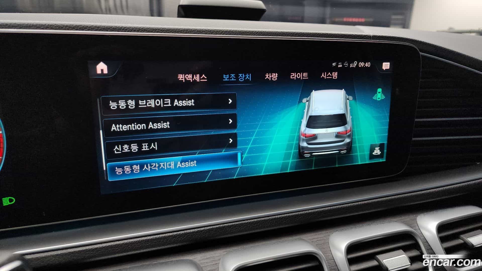 GLS-Class Mercedes-Benz 2022.5-OPTION-021