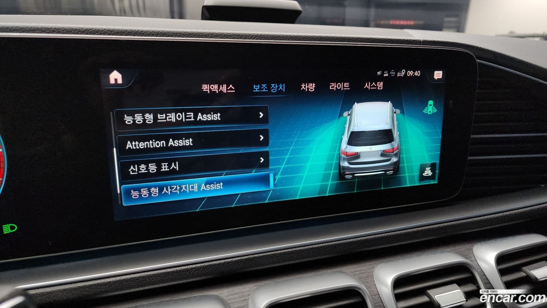 Main__Slider__Photo:GLS-Class Mercedes-Benz 2022.5-16