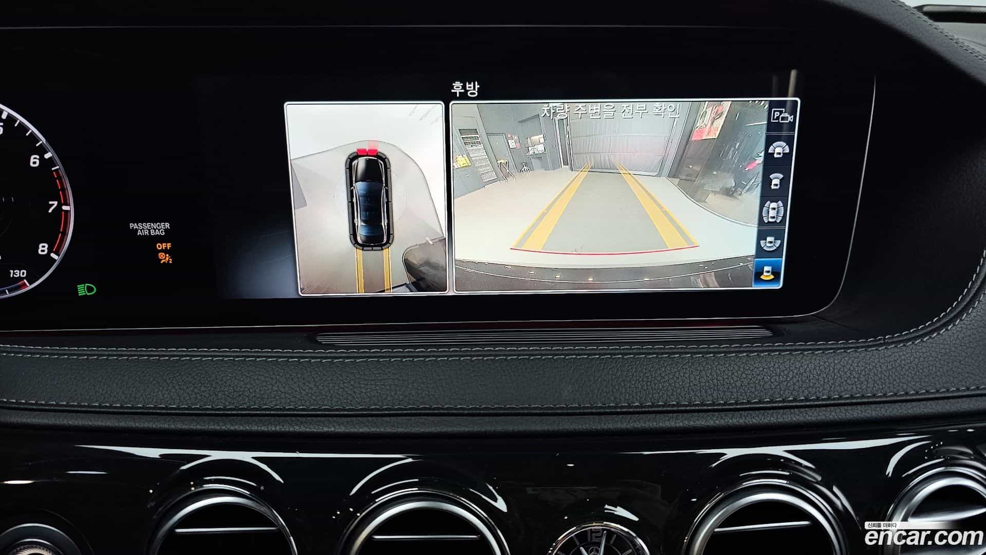 S-Class Mercedes-Benz 2019.0-OPTION-020