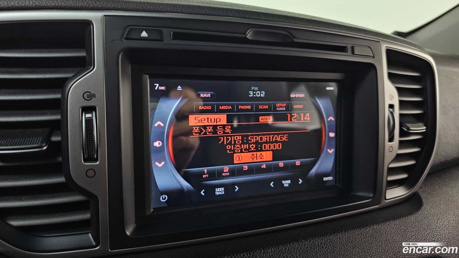 Sportage Kia 2015.9-OPTION-021