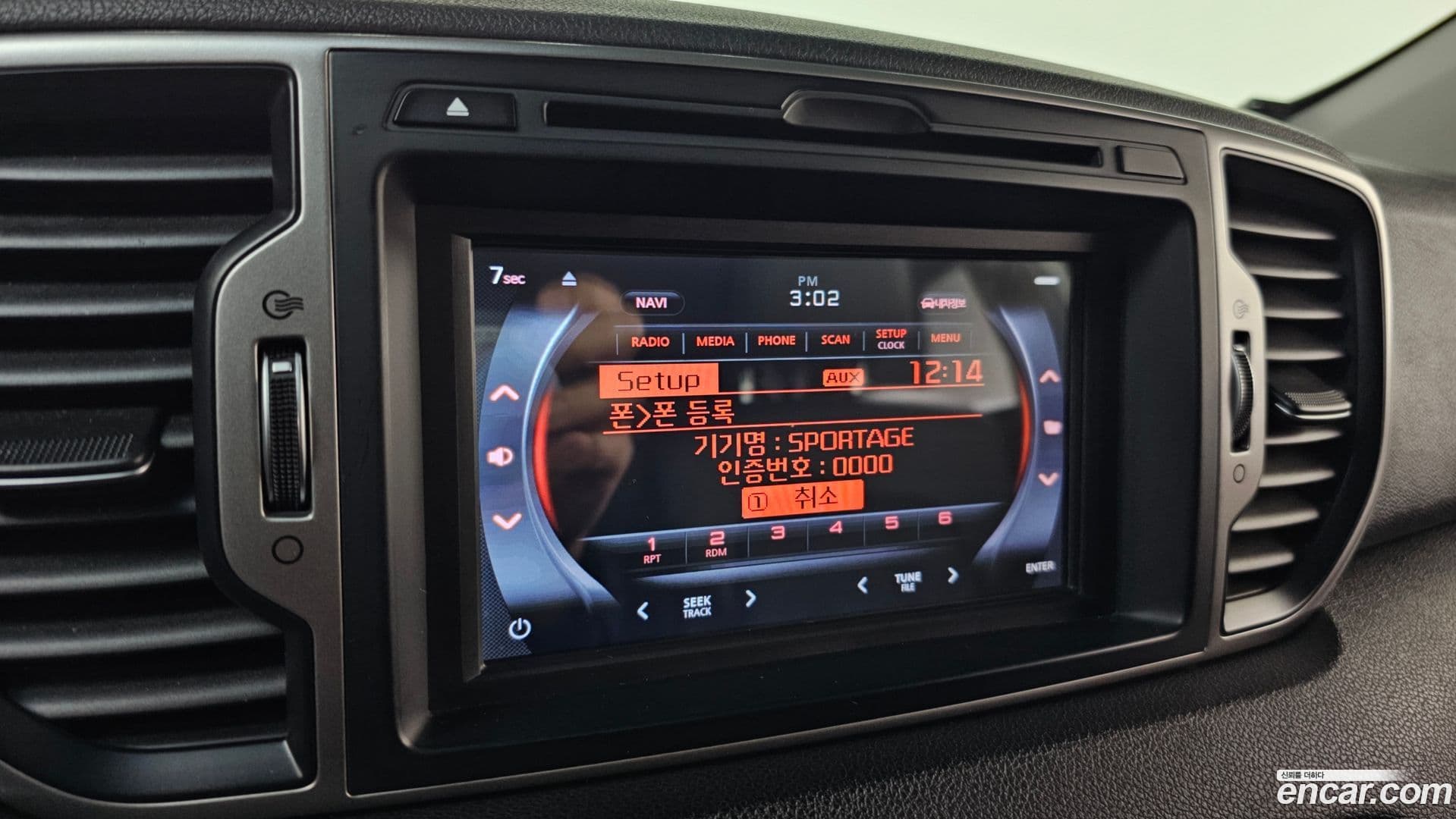 Main__Slider__Photo:Sportage Kia 2015.9-16