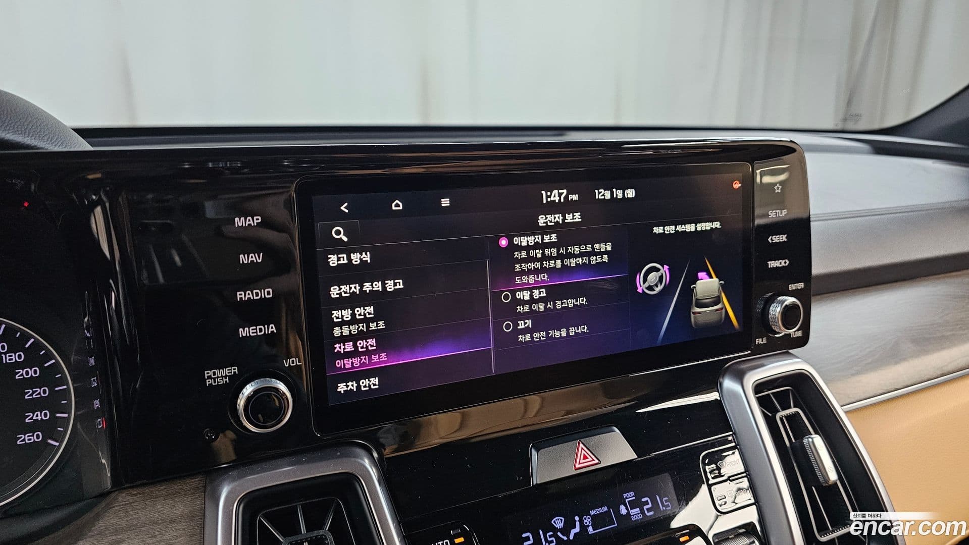 Main__Slider__Photo:Sorento Kia 2021.11-16