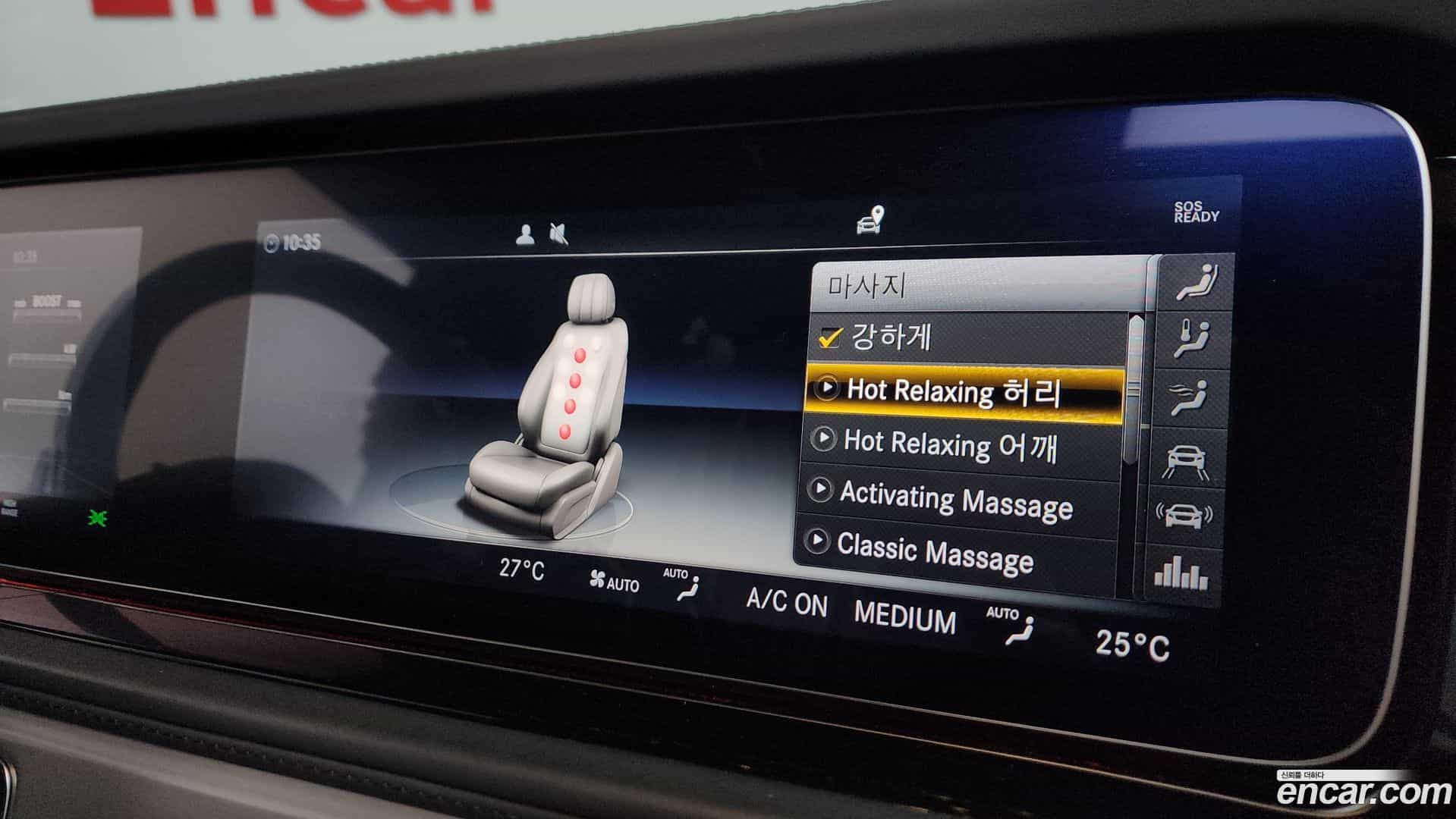 G-Class Mercedes-Benz 2022.10-OPTION-021