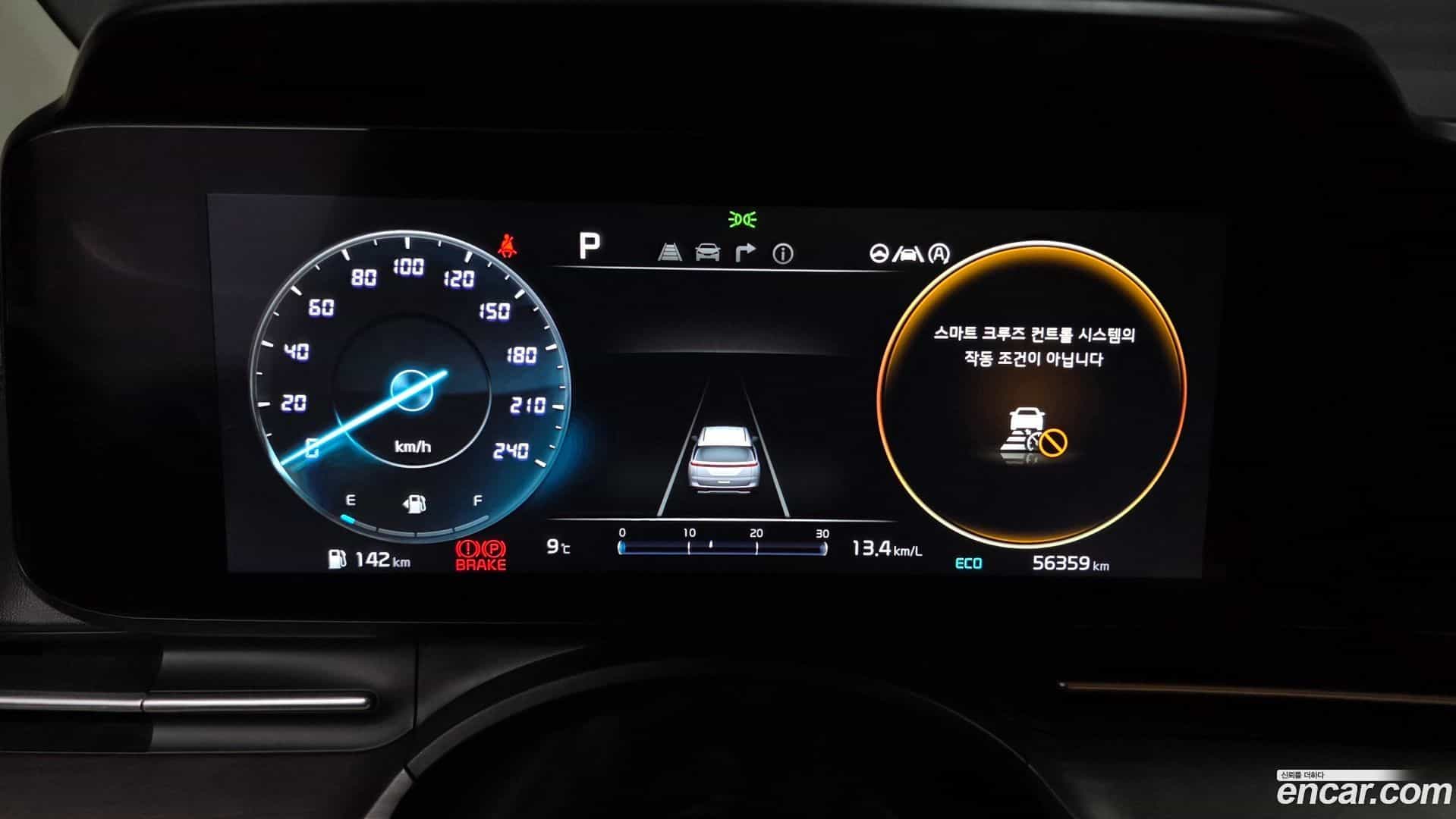 Canival Kia 2022.10-INNER-008