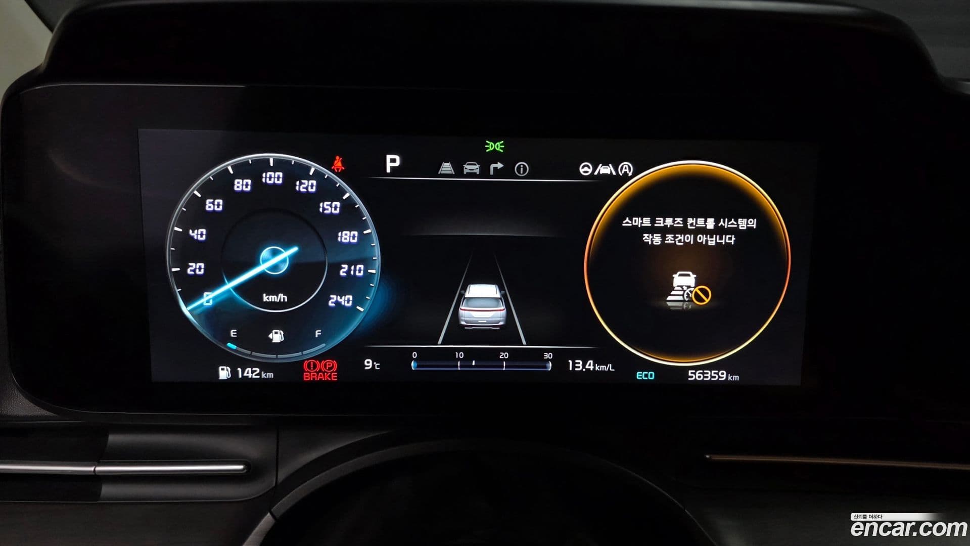 Main__Slider__Photo:Canival Kia 2022.10-7