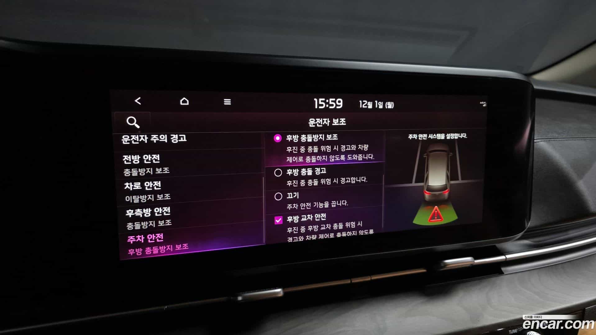 Canival Kia 2022.10-OPTION-021