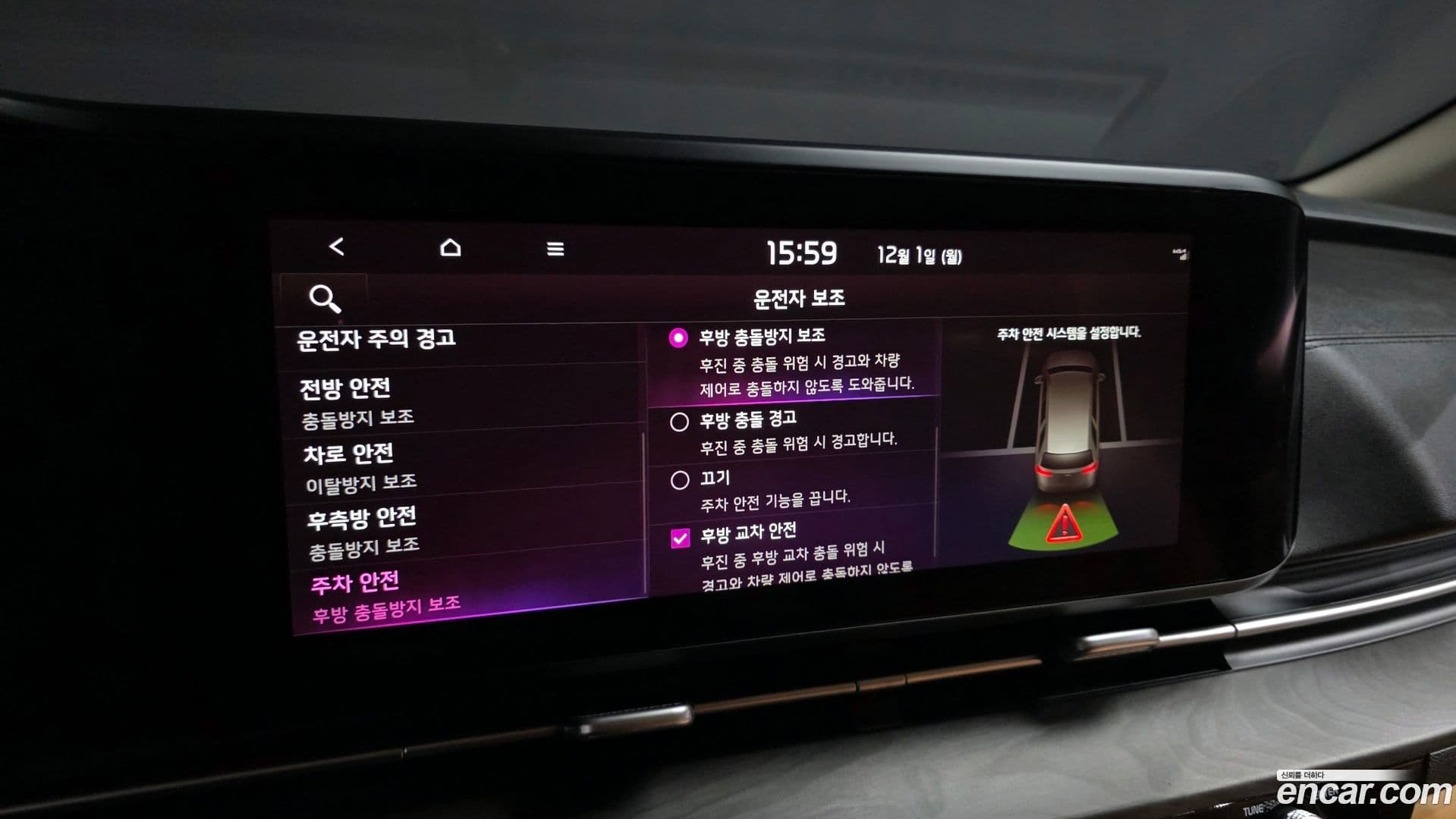 Main__Slider__Photo:Canival Kia 2022.10-16