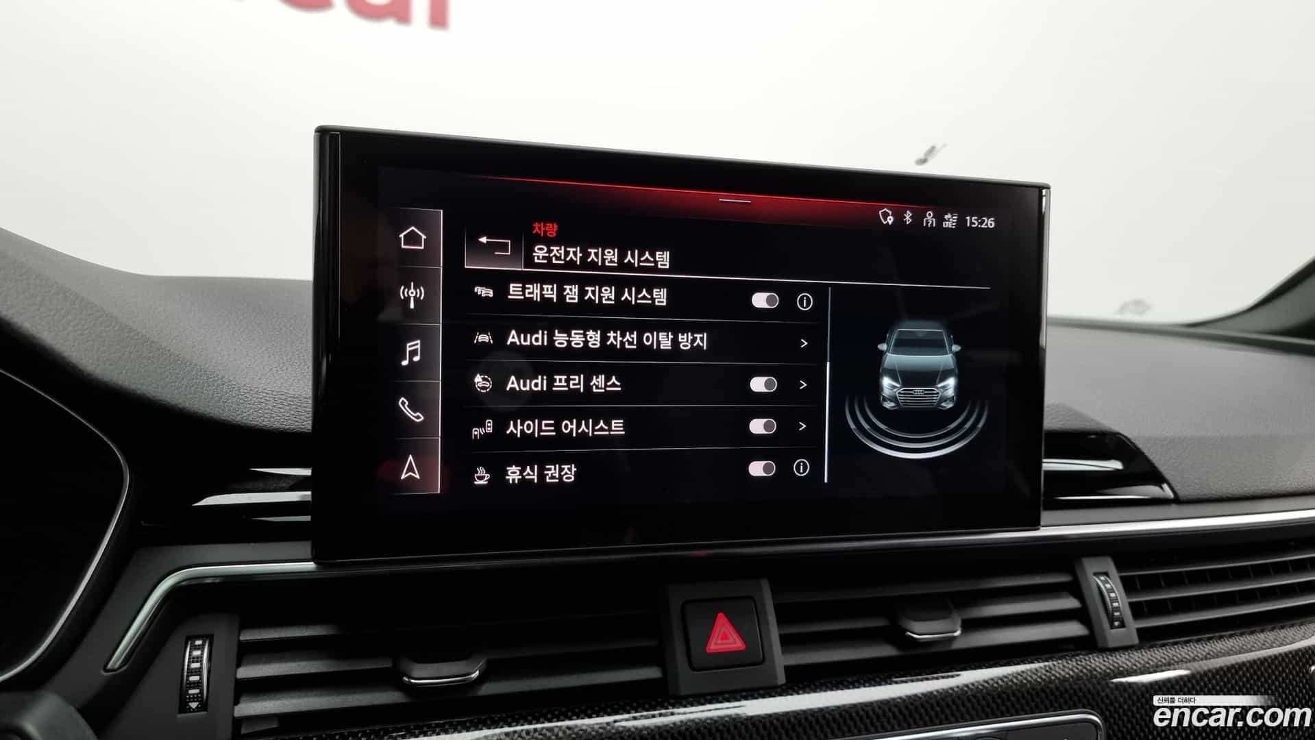 S4 Audi 2023.10-OPTION-020