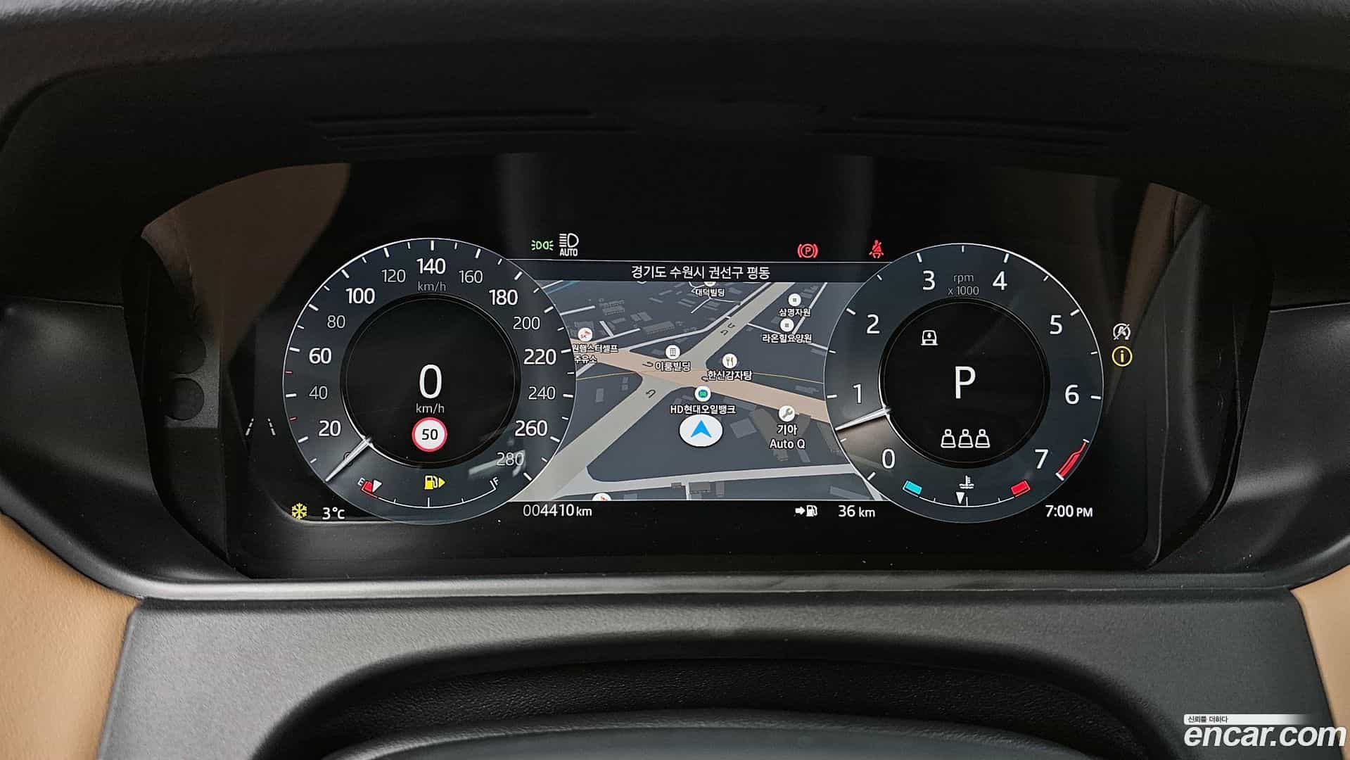 Range Rover Velar Land Rover 2024.6-INNER-008