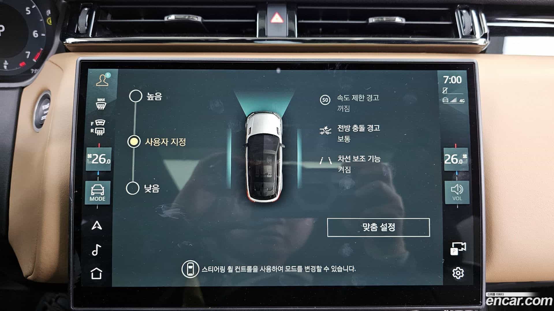 Range Rover Velar Land Rover 2024.6-OPTION-020