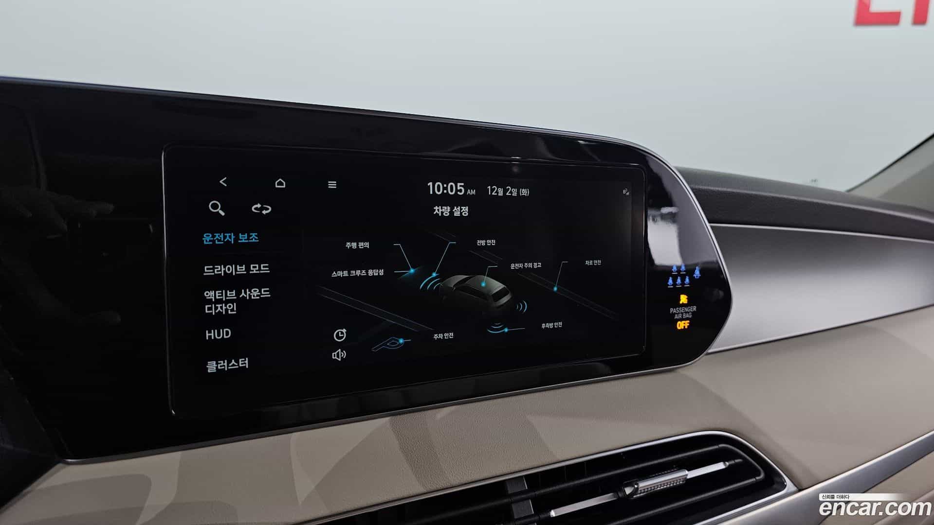 Palisade Hyundai 2021.10-OPTION-021