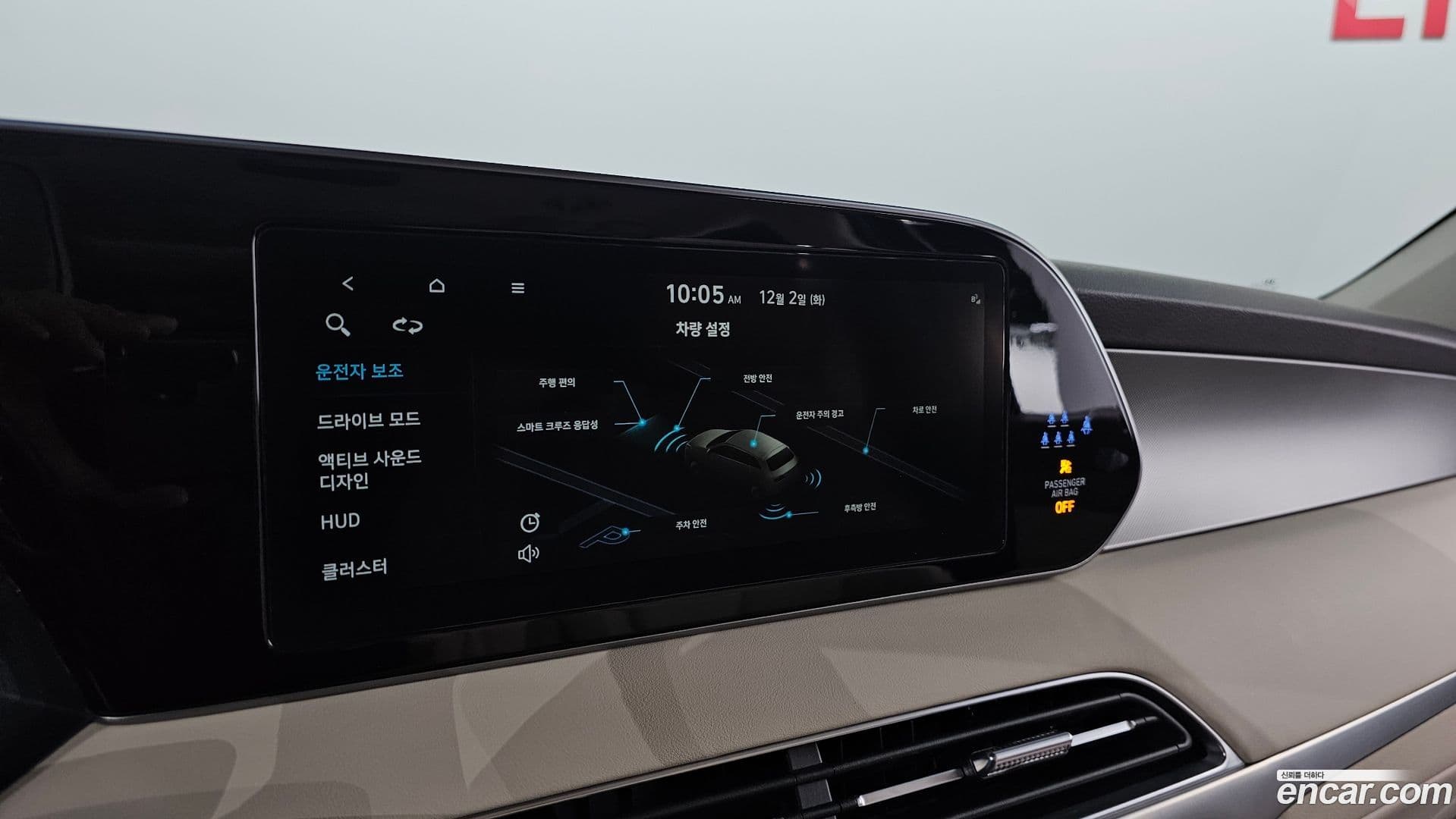 Main__Slider__Photo:Palisade Hyundai 2021.10-16