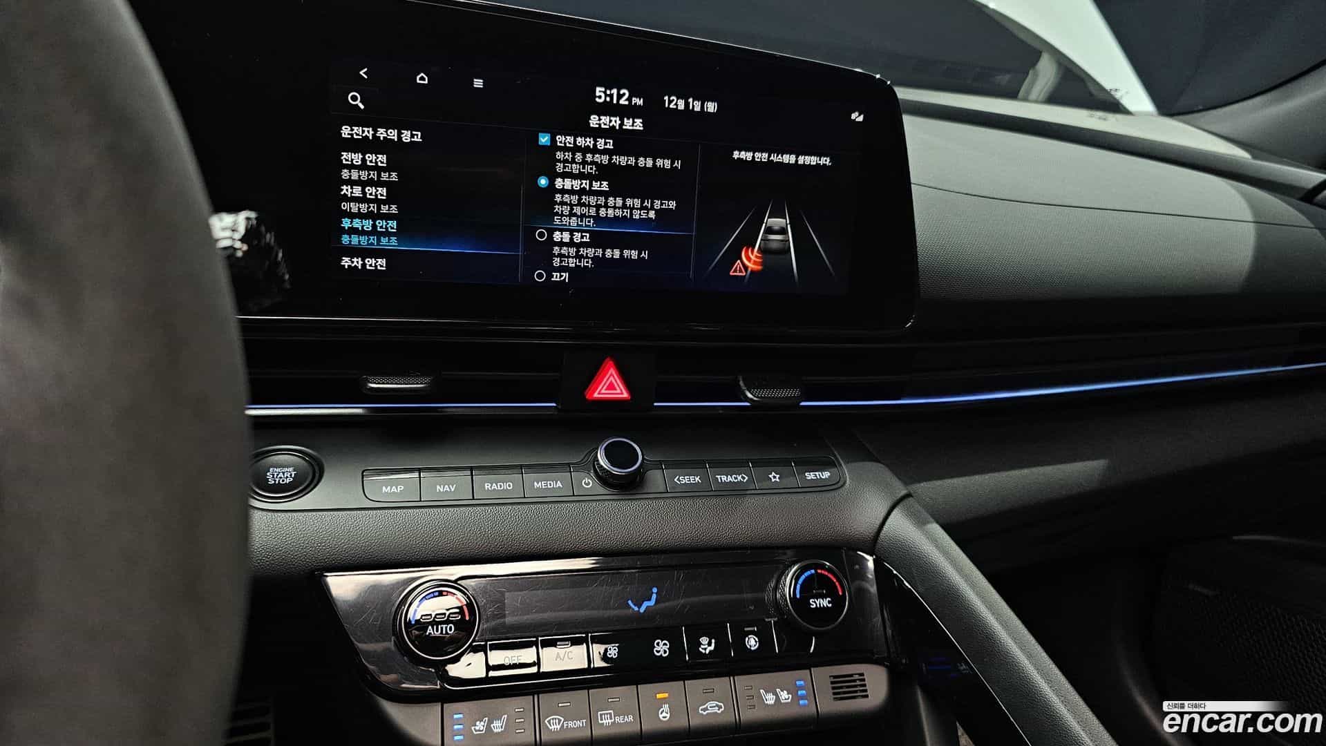 AVANTE Hyundai 2022.5-OPTION-018