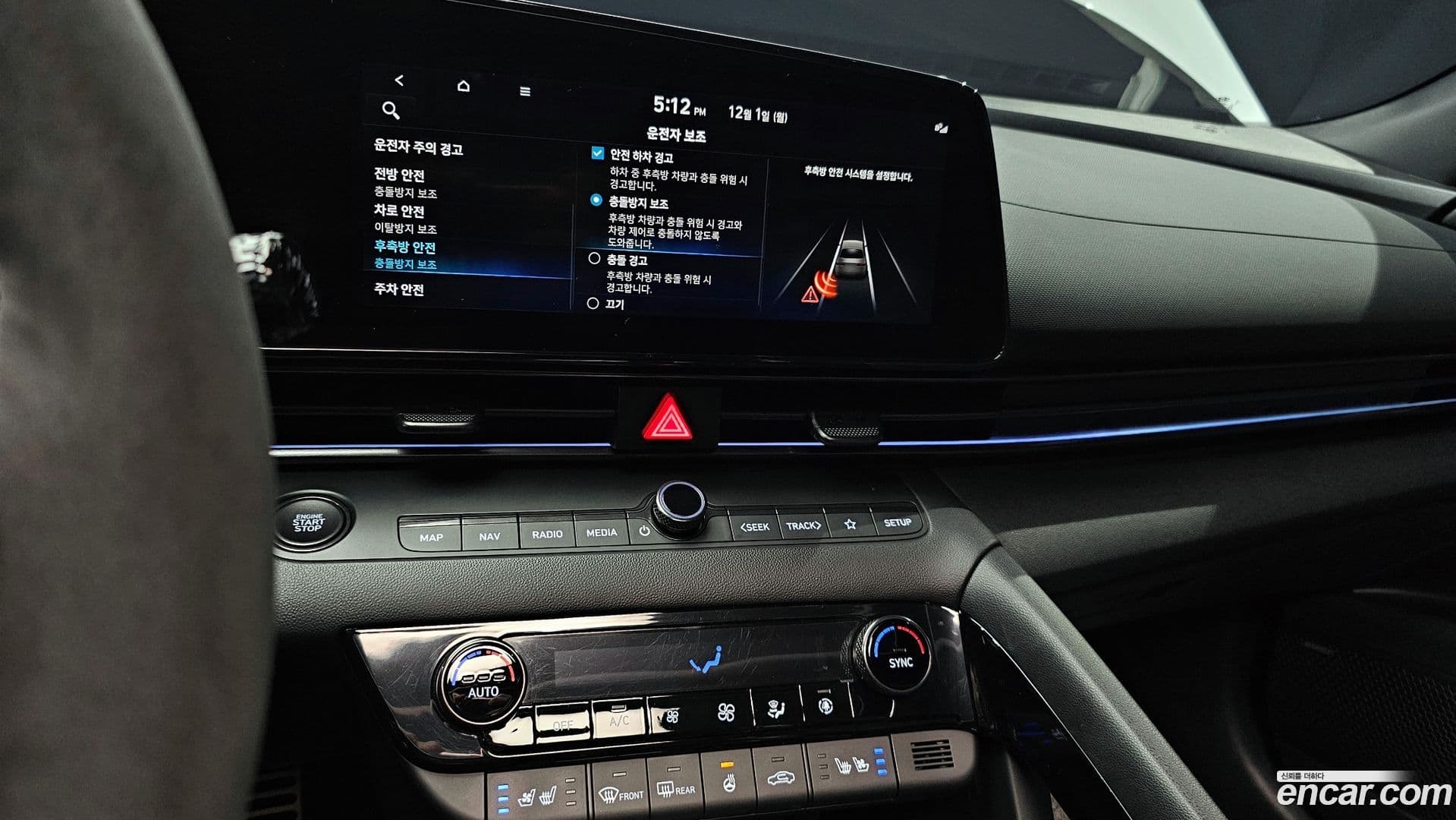 Main__Slider__Photo:AVANTE Hyundai 2022.5-13