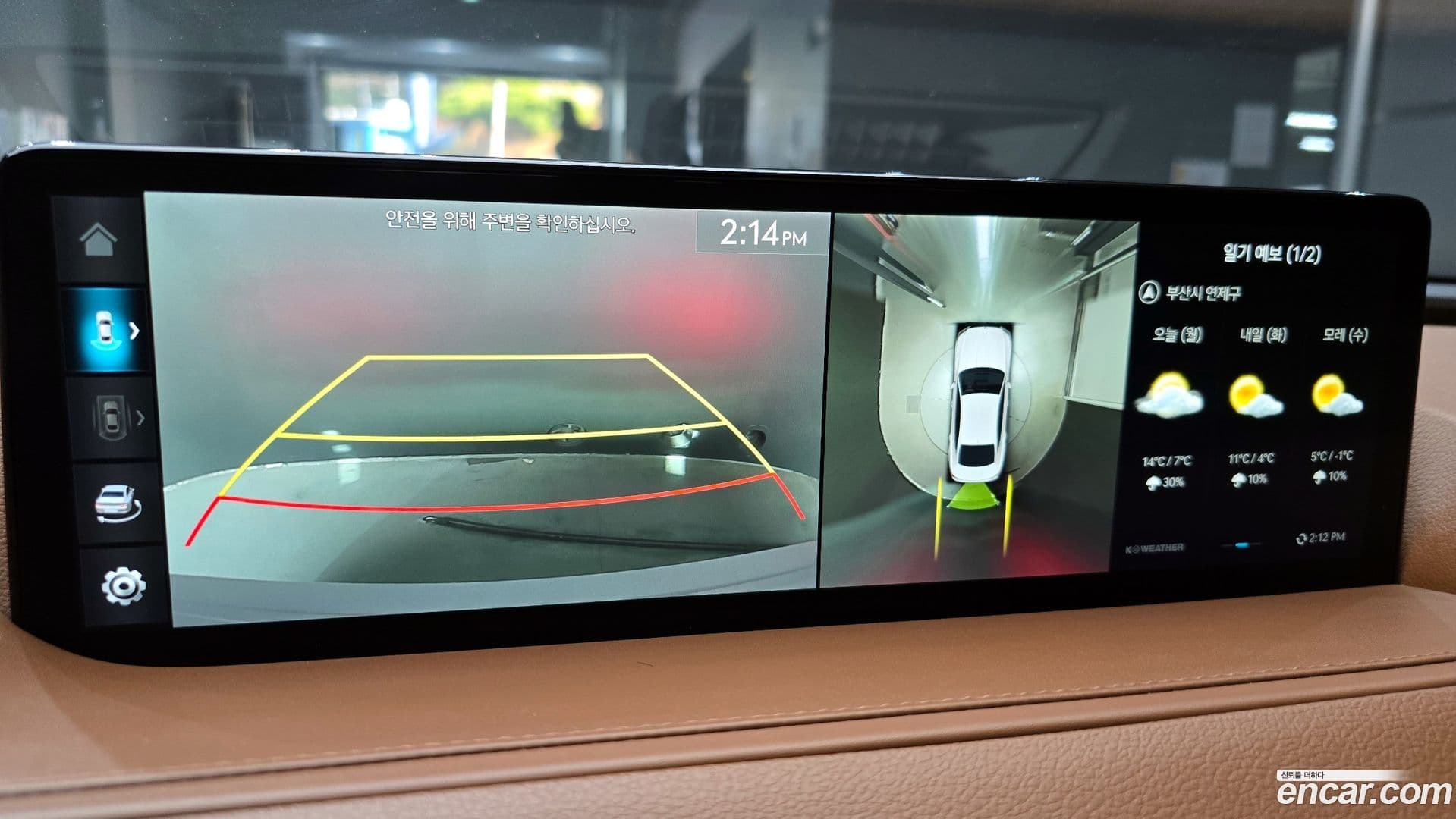 Main__Slider__Photo:G80 Genesis 2022.11-14