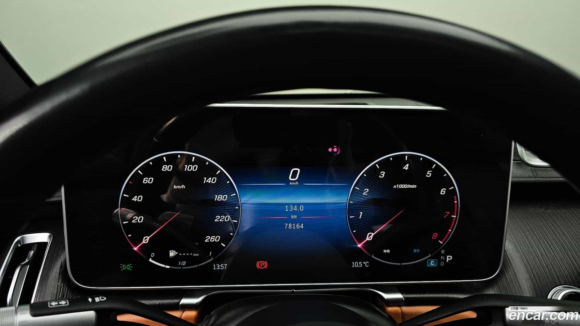 S-Class Mercedes-Benz 2021.9-INNER-008