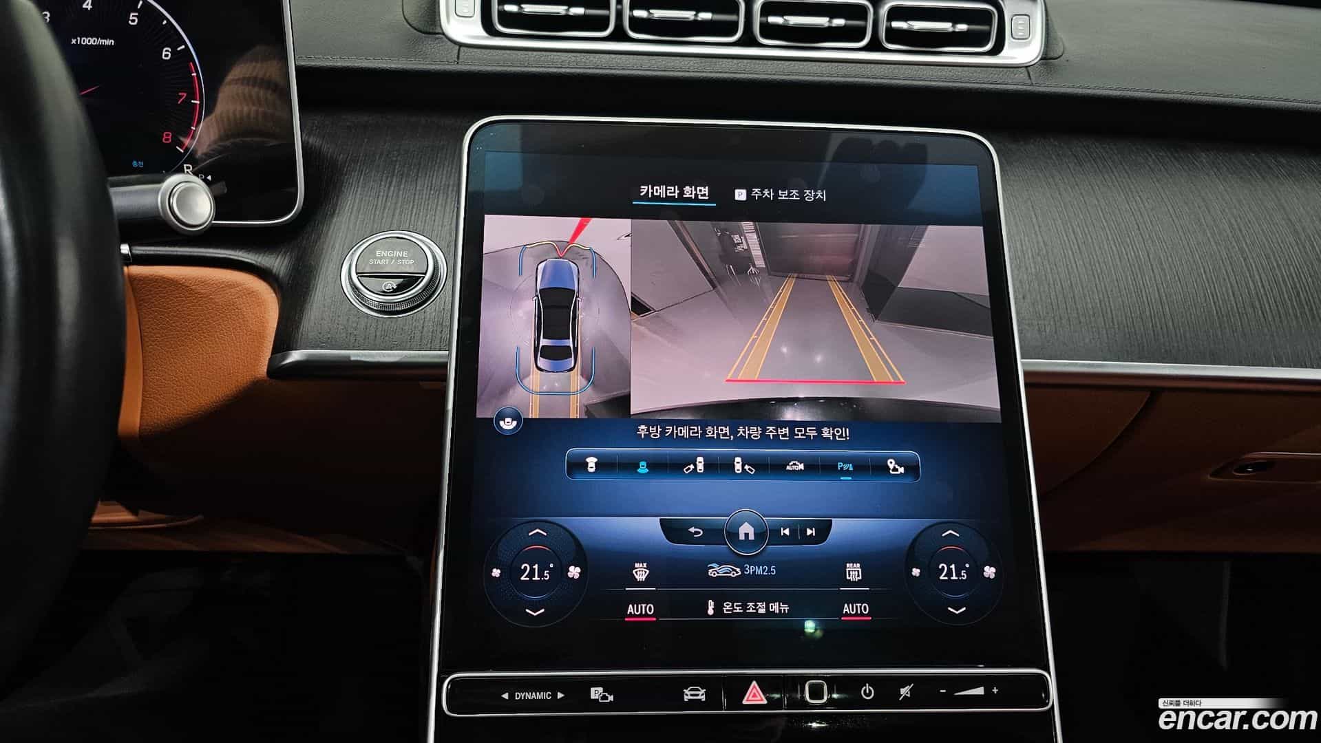 S-Class Mercedes-Benz 2021.9-OPTION-020