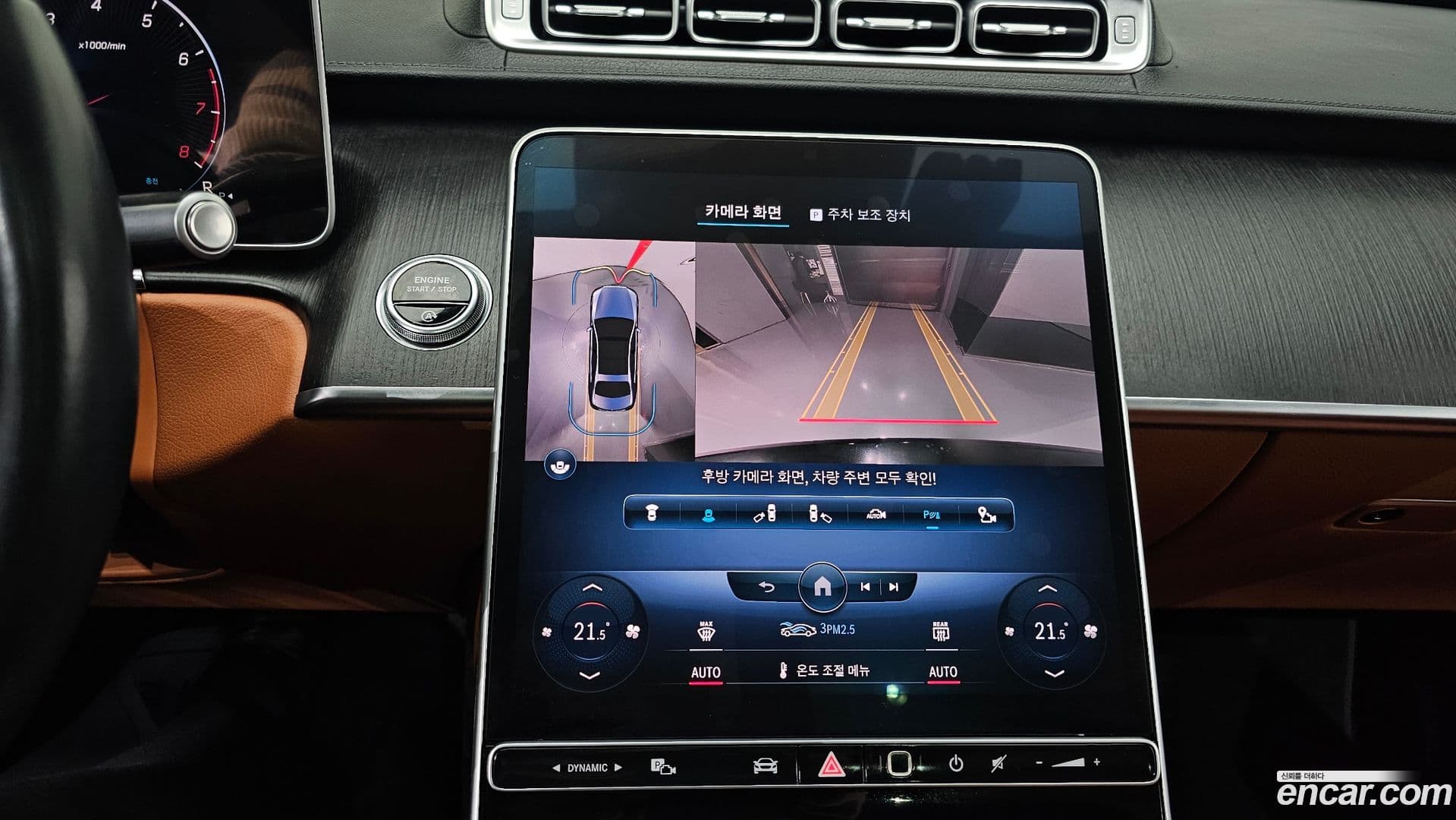 Main__Slider__Photo:S-Class Mercedes-Benz 2021.9-15