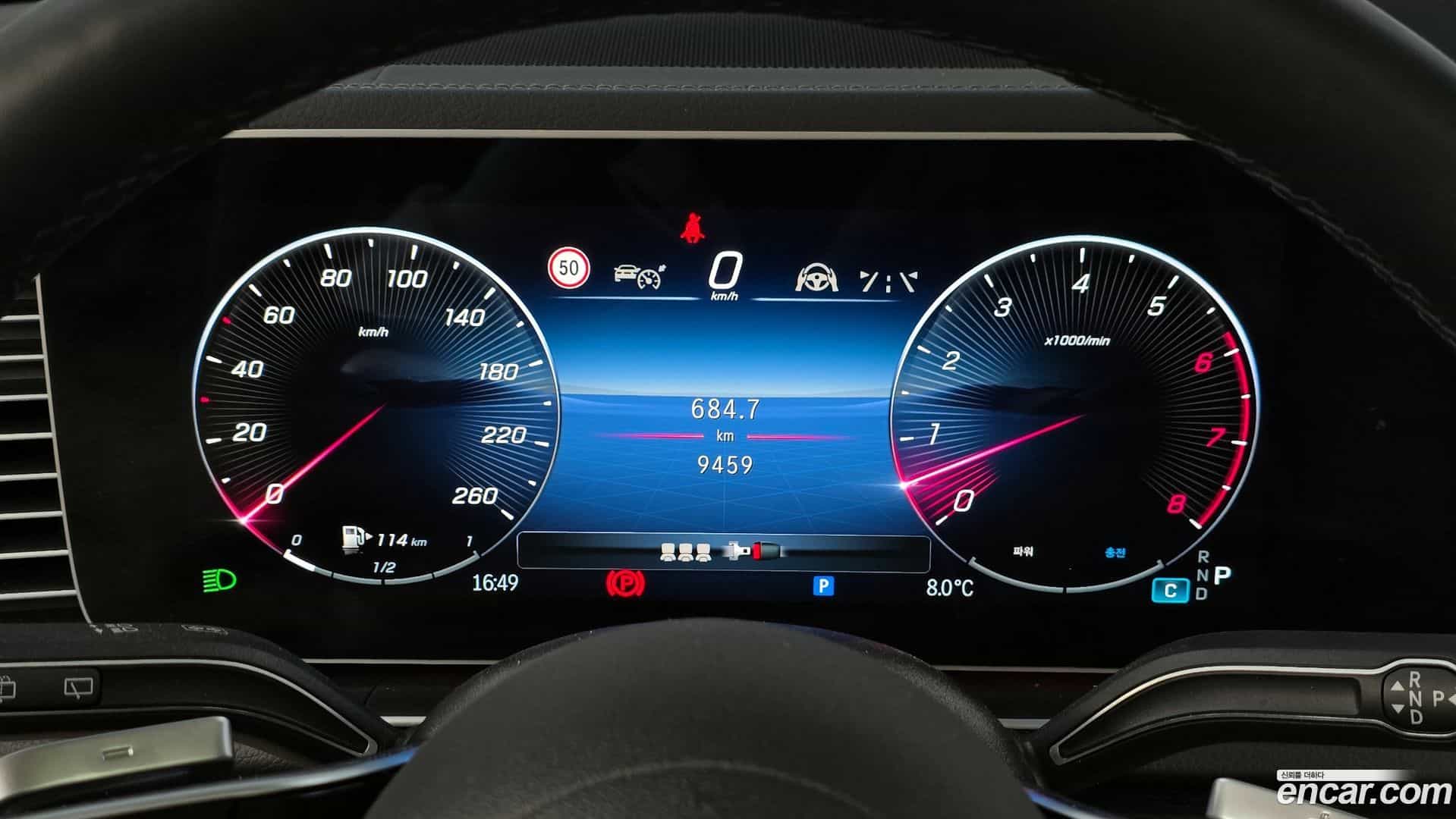 GLE-Class Mercedes-Benz 2025.4-INNER-008