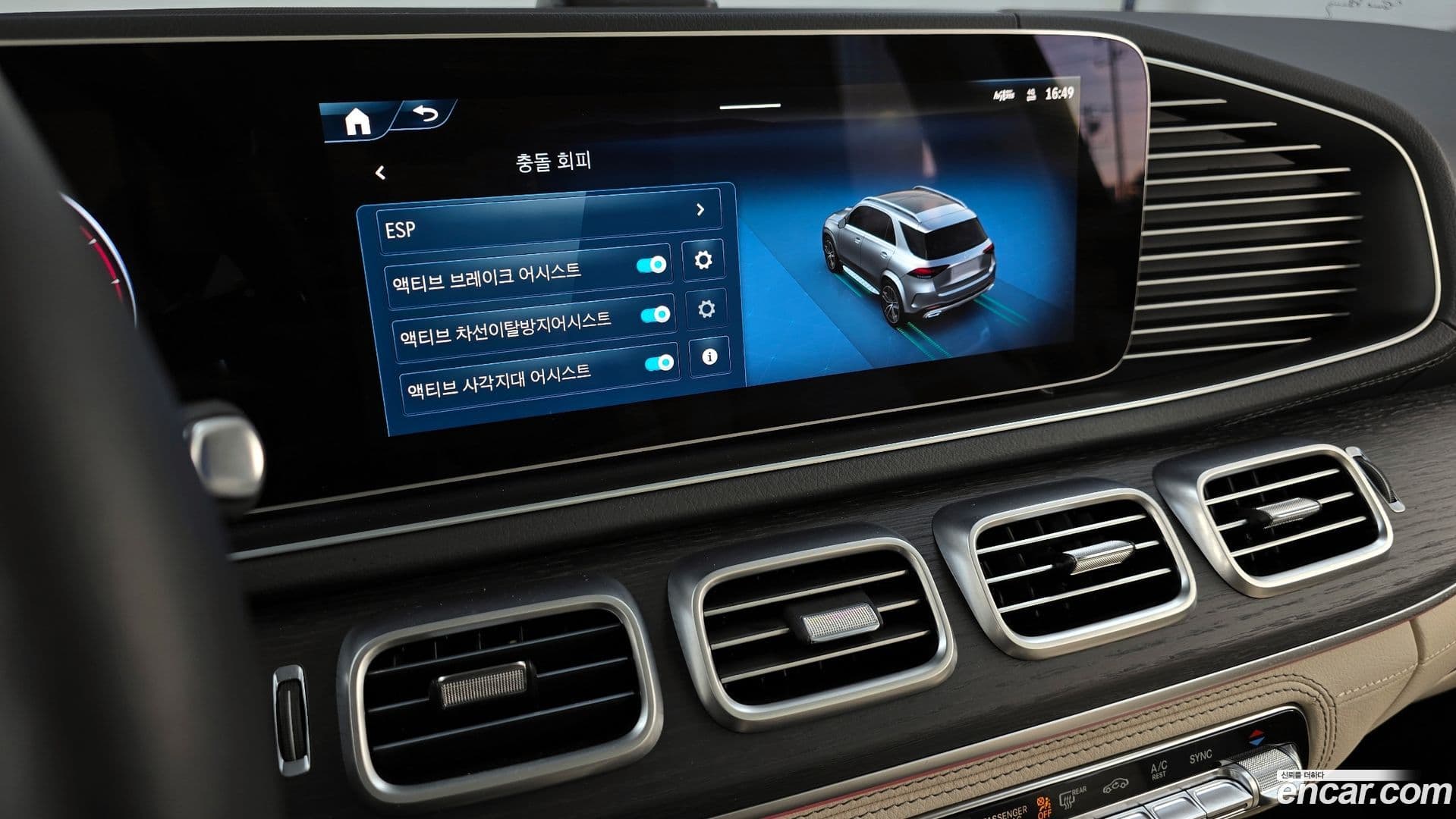 Main__Slider__Photo:GLE-Class Mercedes-Benz 2025.4-15