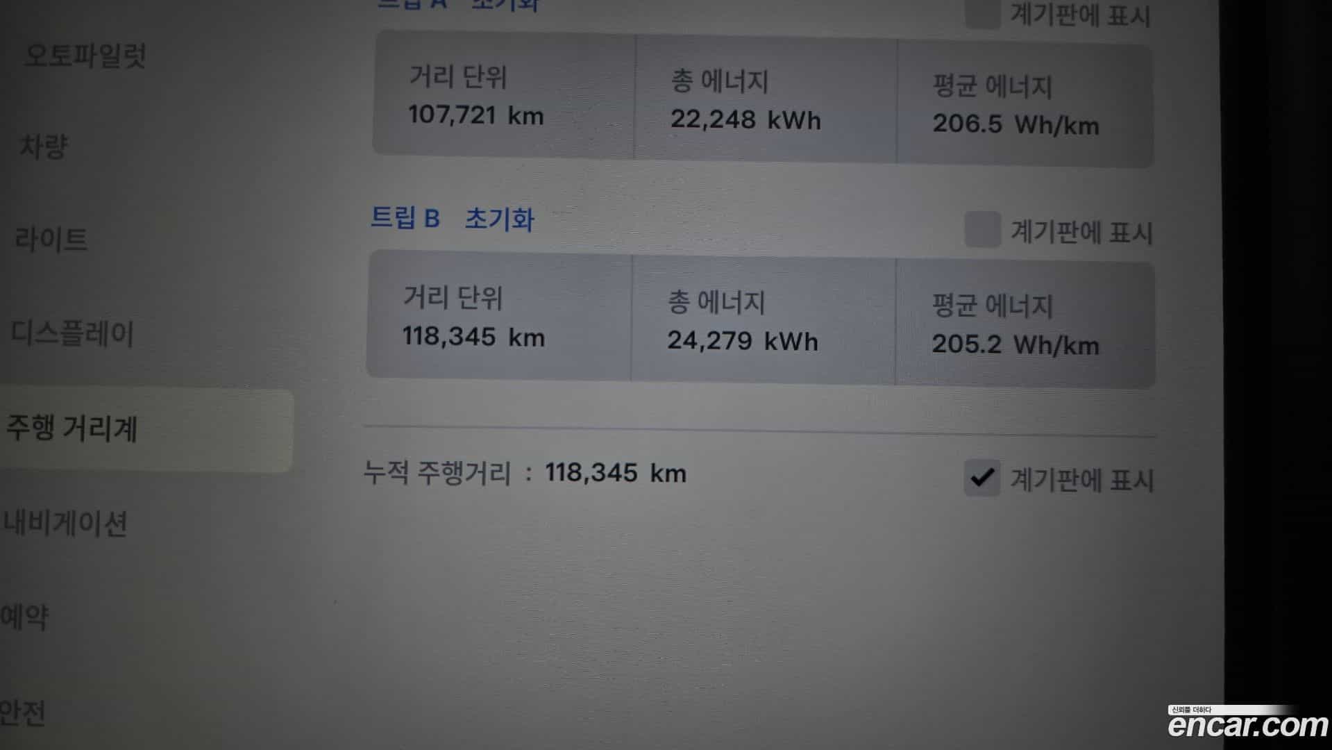 Model S Tesla 2019.2-INNER-008