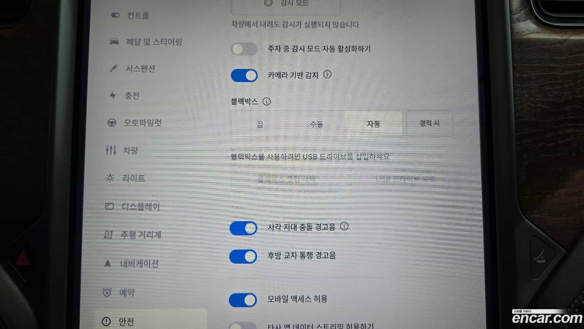 Model S Tesla 2019.2-OPTION-021