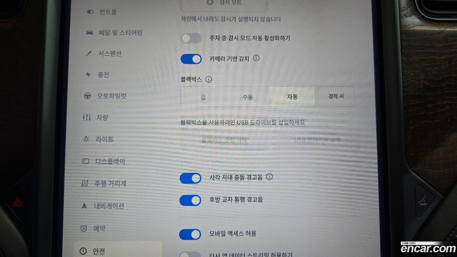 Main__Slider__Photo:Model S Tesla 2019.2-16