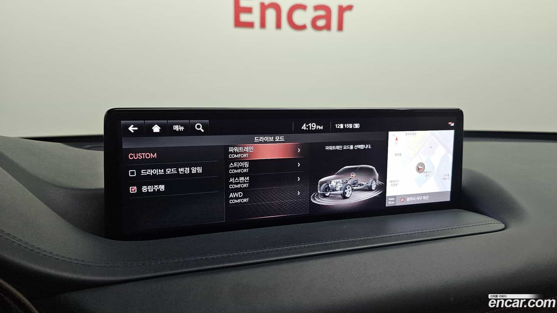 GV80 Genesis 2020.5-OPTION-020