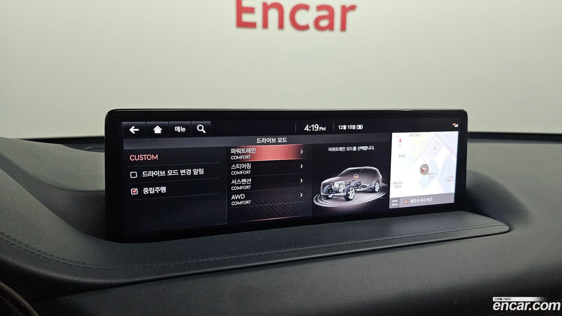 Main__Slider__Photo:GV80 Genesis 2020.5-15