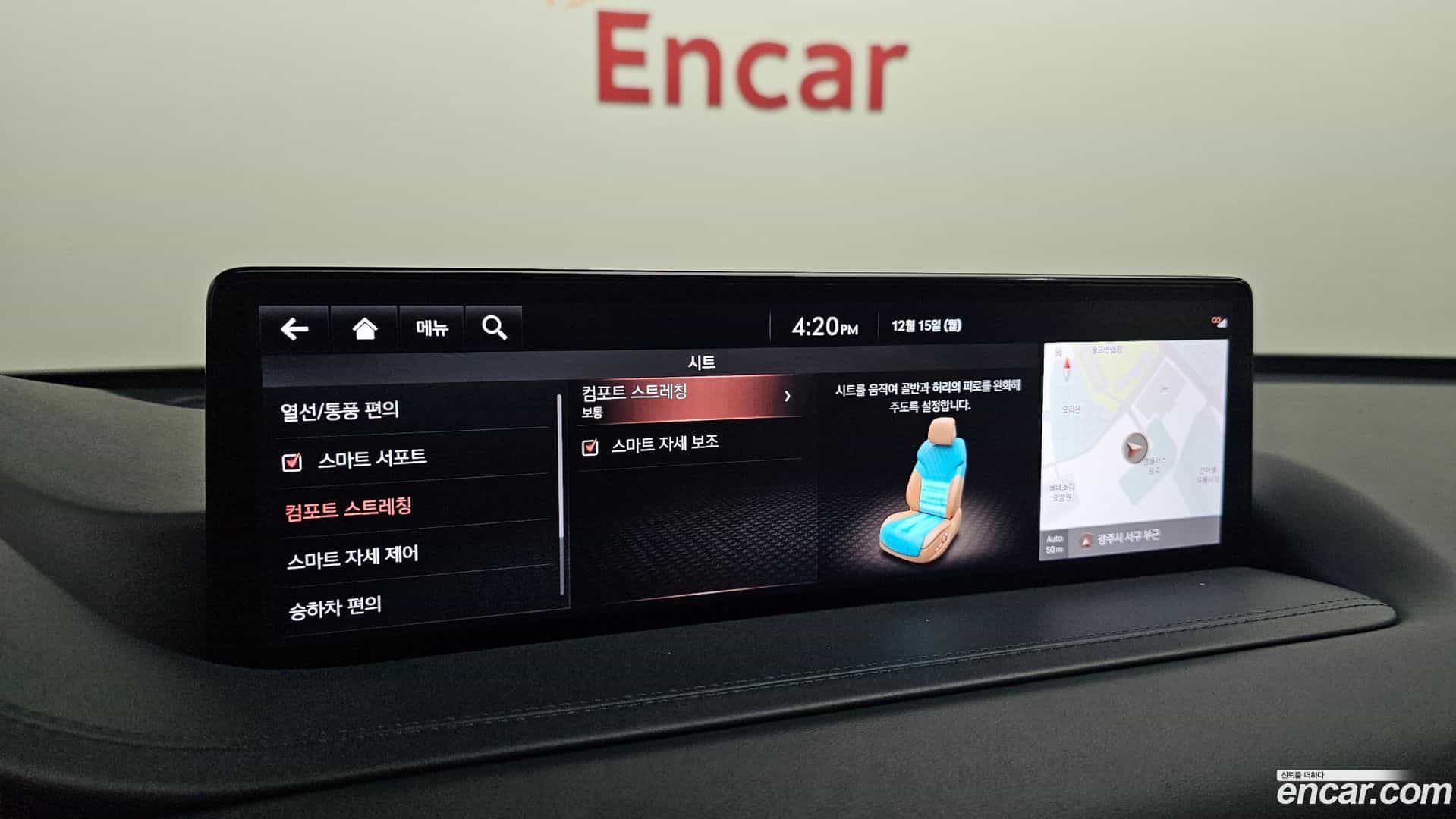 GV80 Genesis 2020.5-OPTION-021