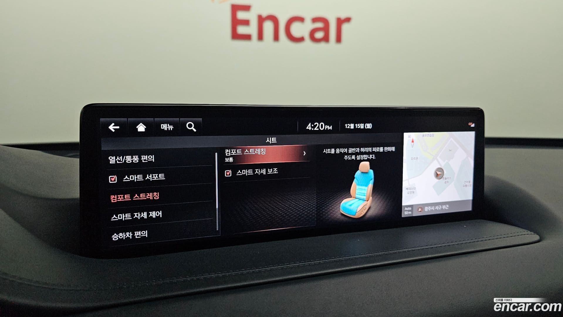 Main__Slider__Photo:GV80 Genesis 2020.5-16