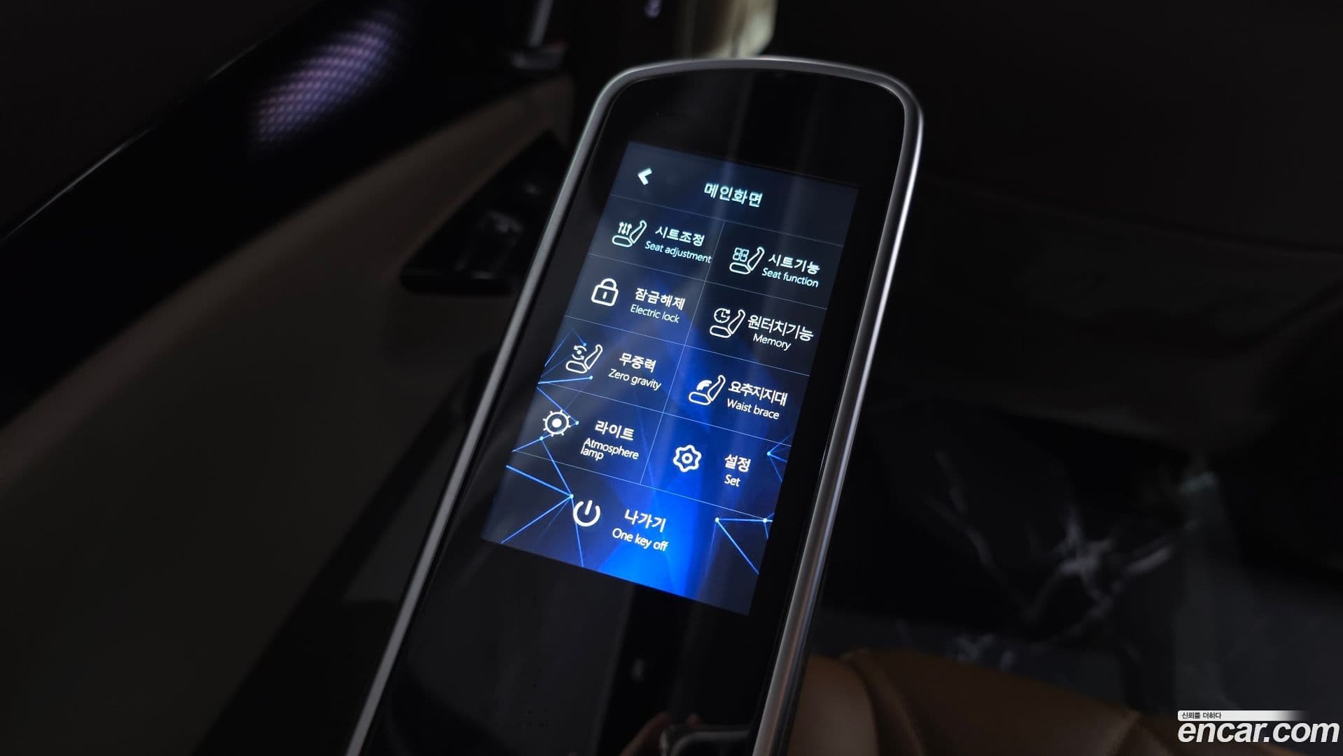 Main__Slider__Photo:Canival Kia 2021.3-17