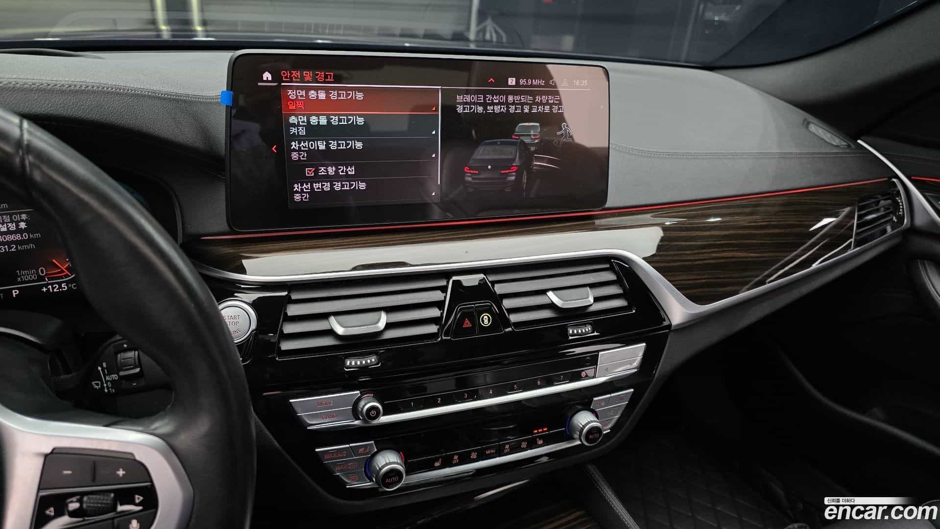 5-Series BMW 2021.4-OPTION-018