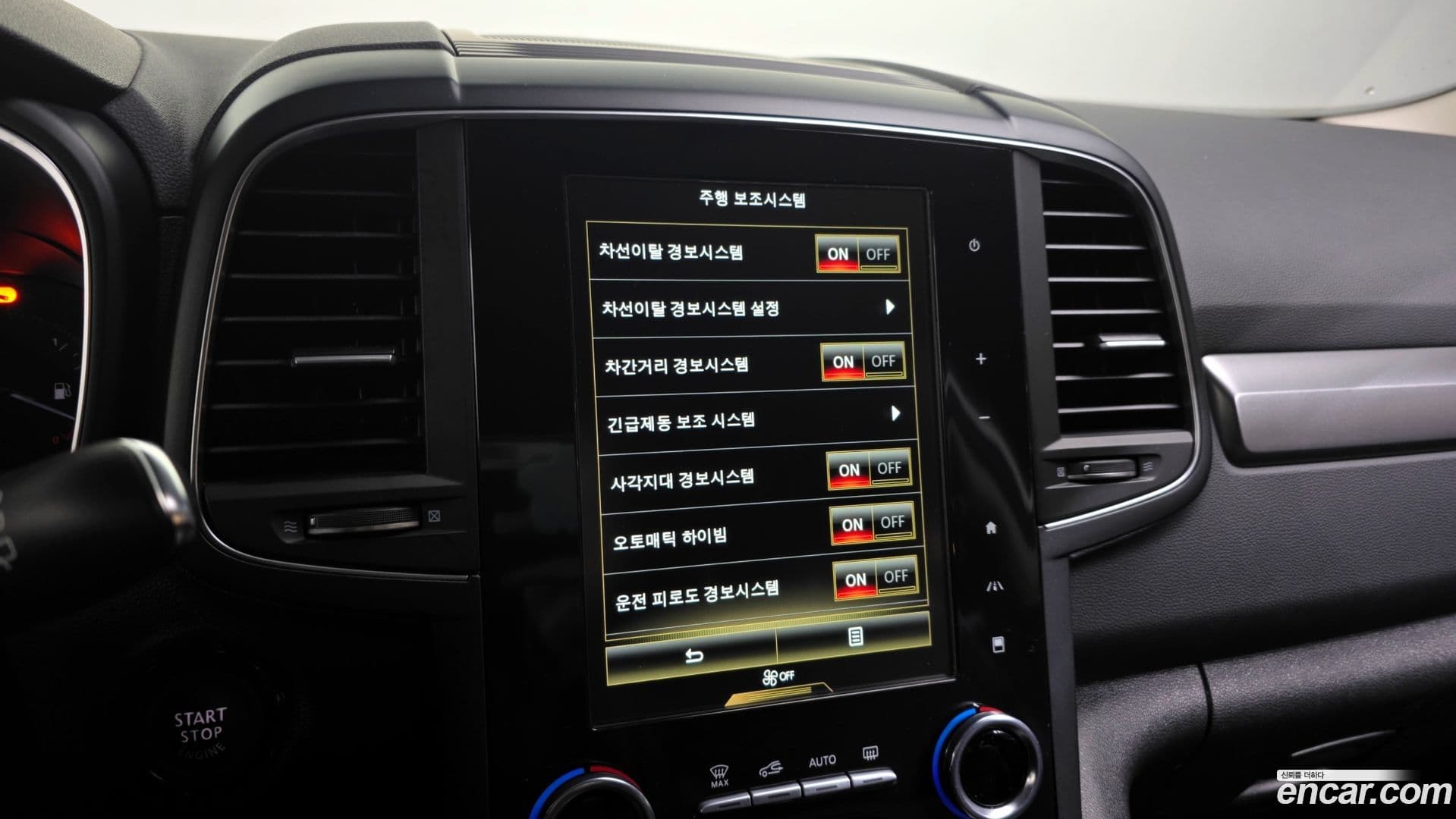 Main__Slider__Photo:QM6 Renault Korea 2022.6-15