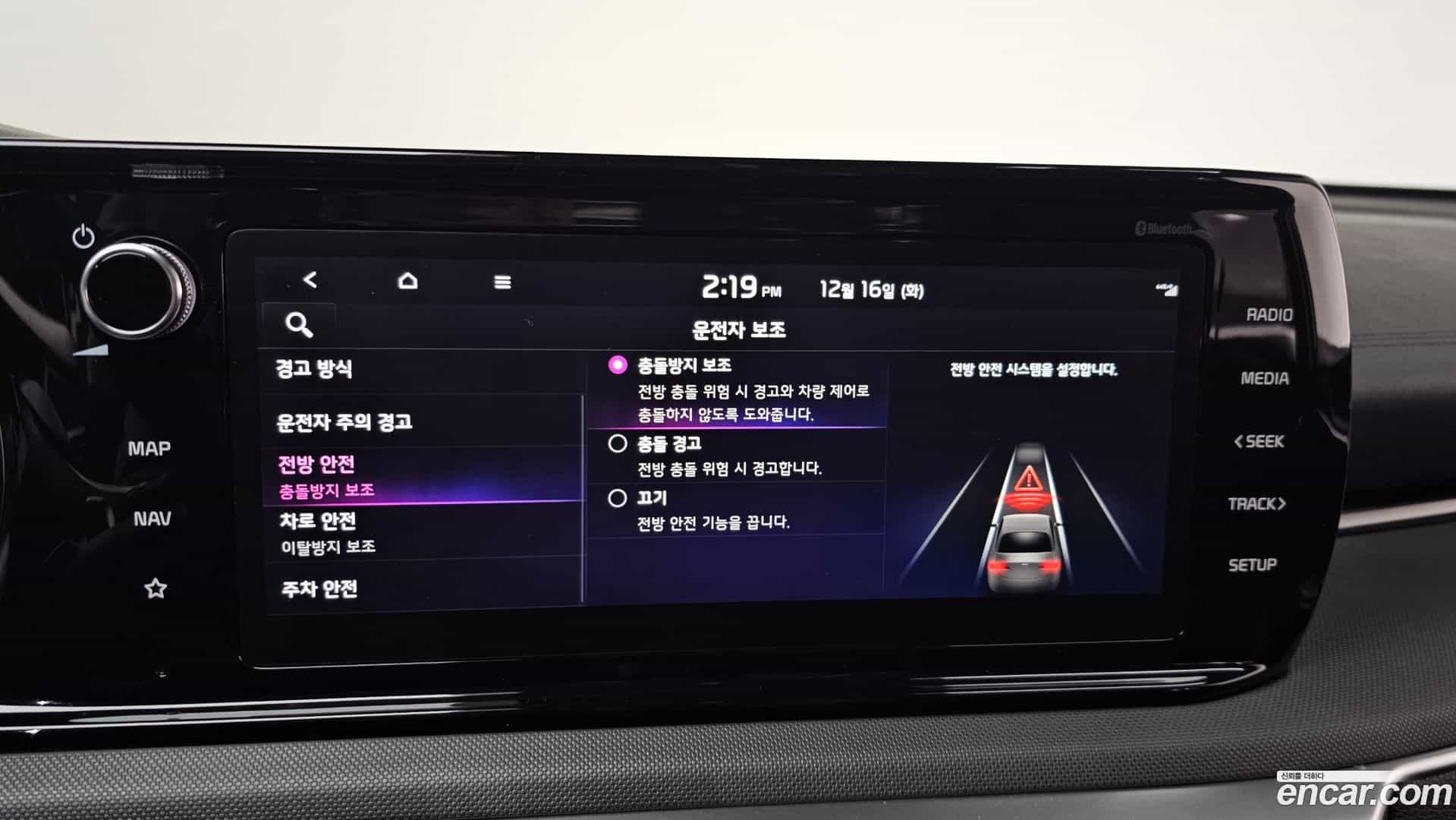 K5 Kia 2023.6-OPTION-020