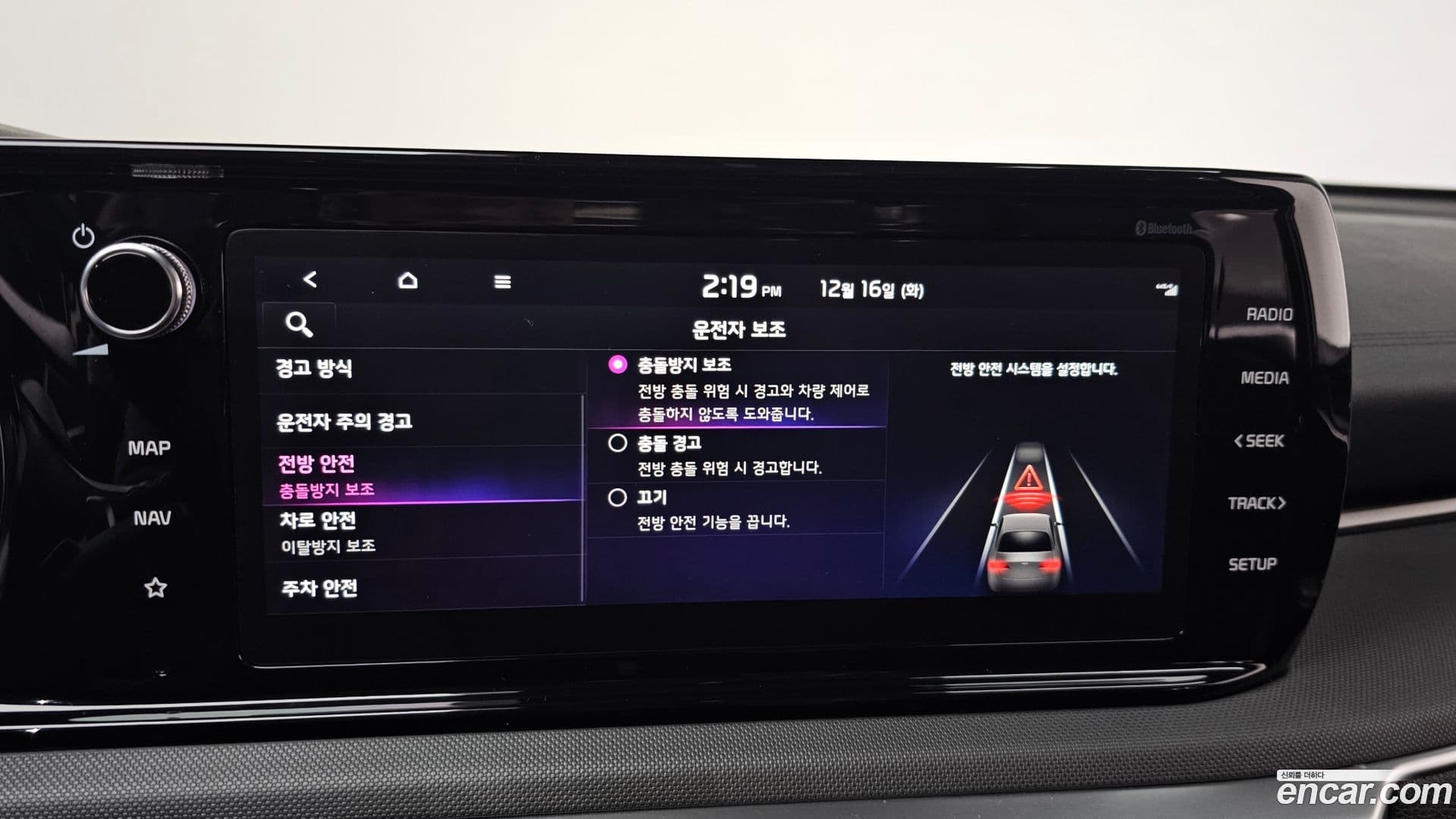 Main__Slider__Photo:K5 Kia 2023.6-15