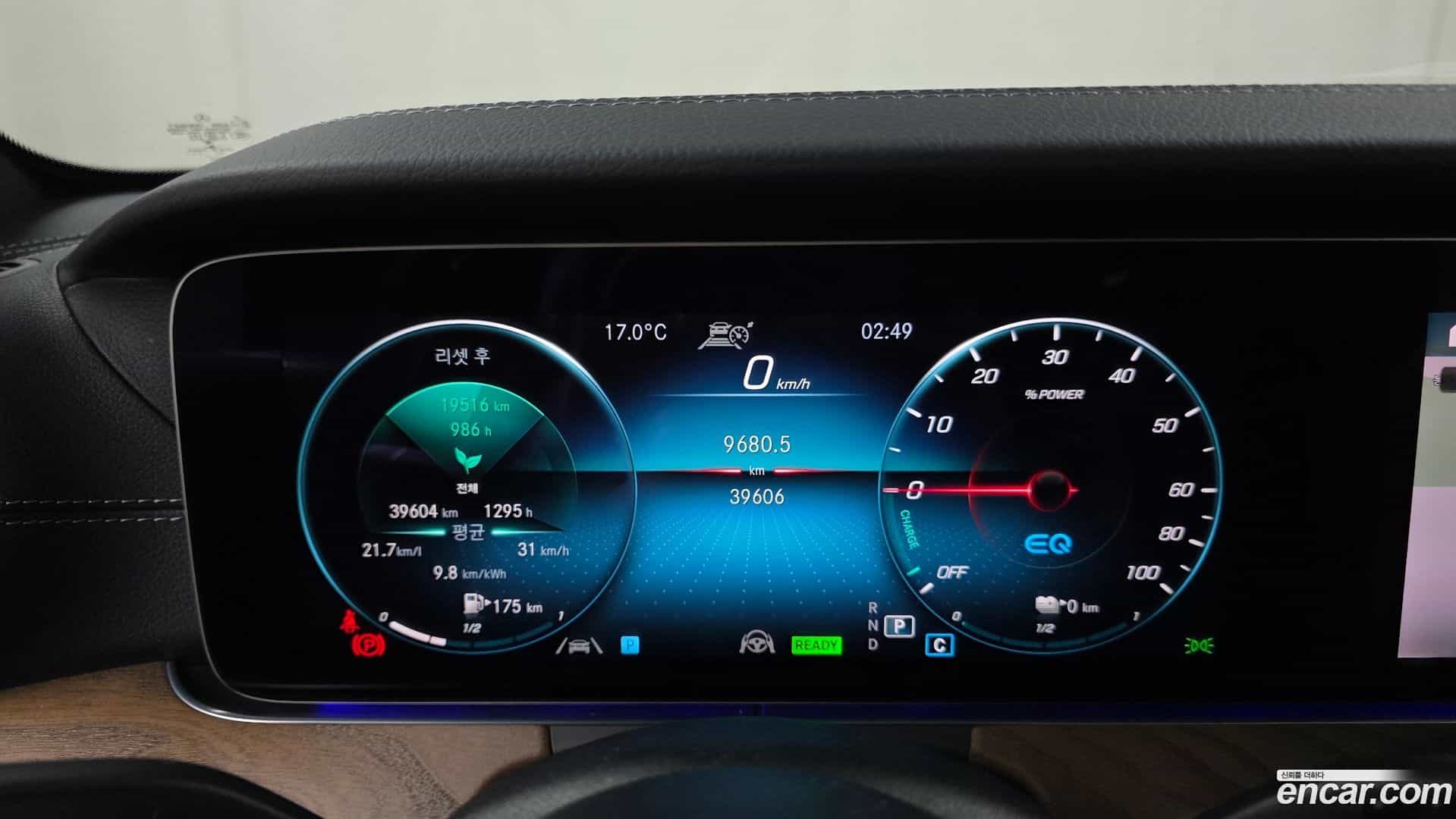 E-Class Mercedes-Benz 2022.2-INNER-008