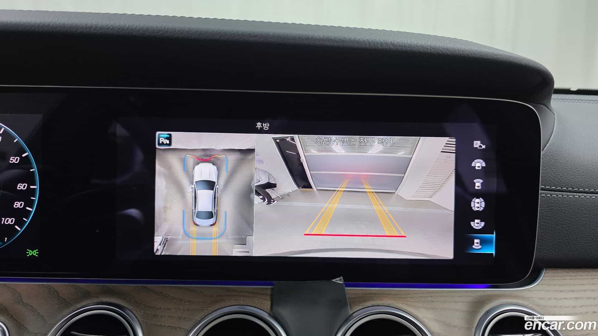 E-Class Mercedes-Benz 2022.2-OPTION-020