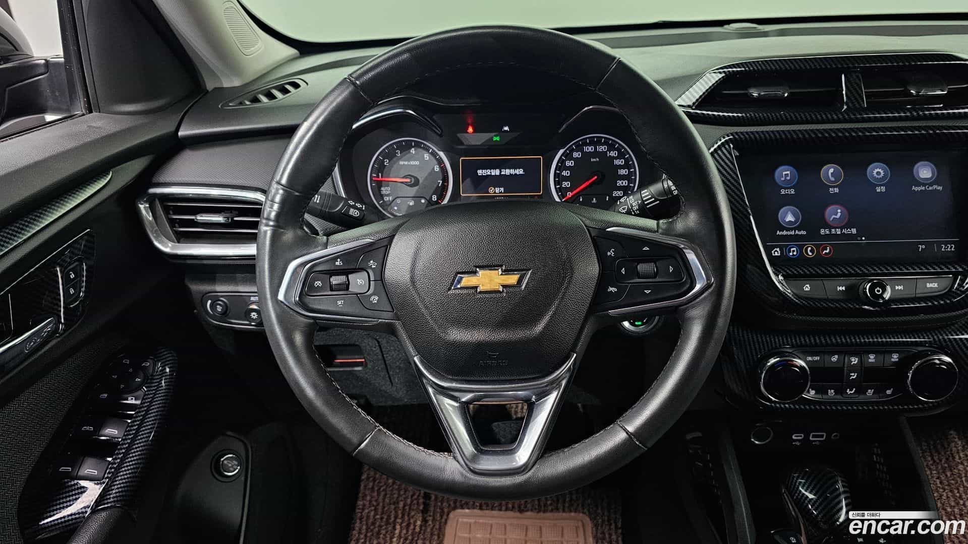 Trailblazer Chevrolet 2022.9-OPTION-017