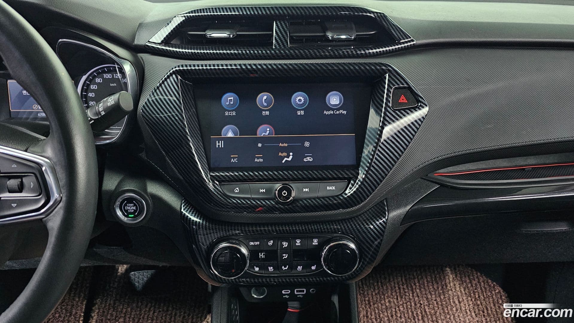 Main__Slider__Photo:Trailblazer Chevrolet 2022.9-13